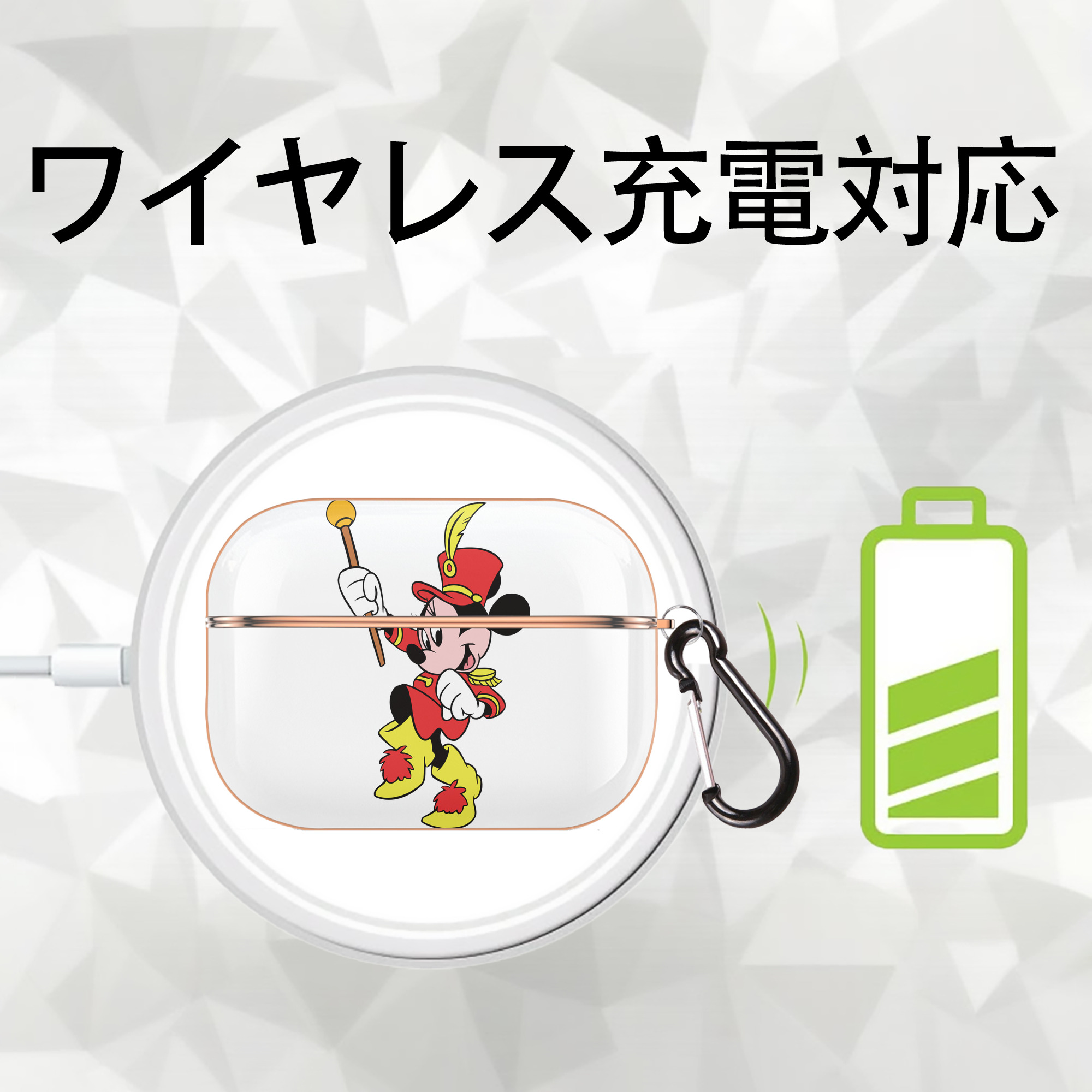 ミッキーマウス Mickey Mouse 【AirPods Pro用】ハードシェル保護ケース｜耐衝撃・防指紋・カラビナ付き商品仕様