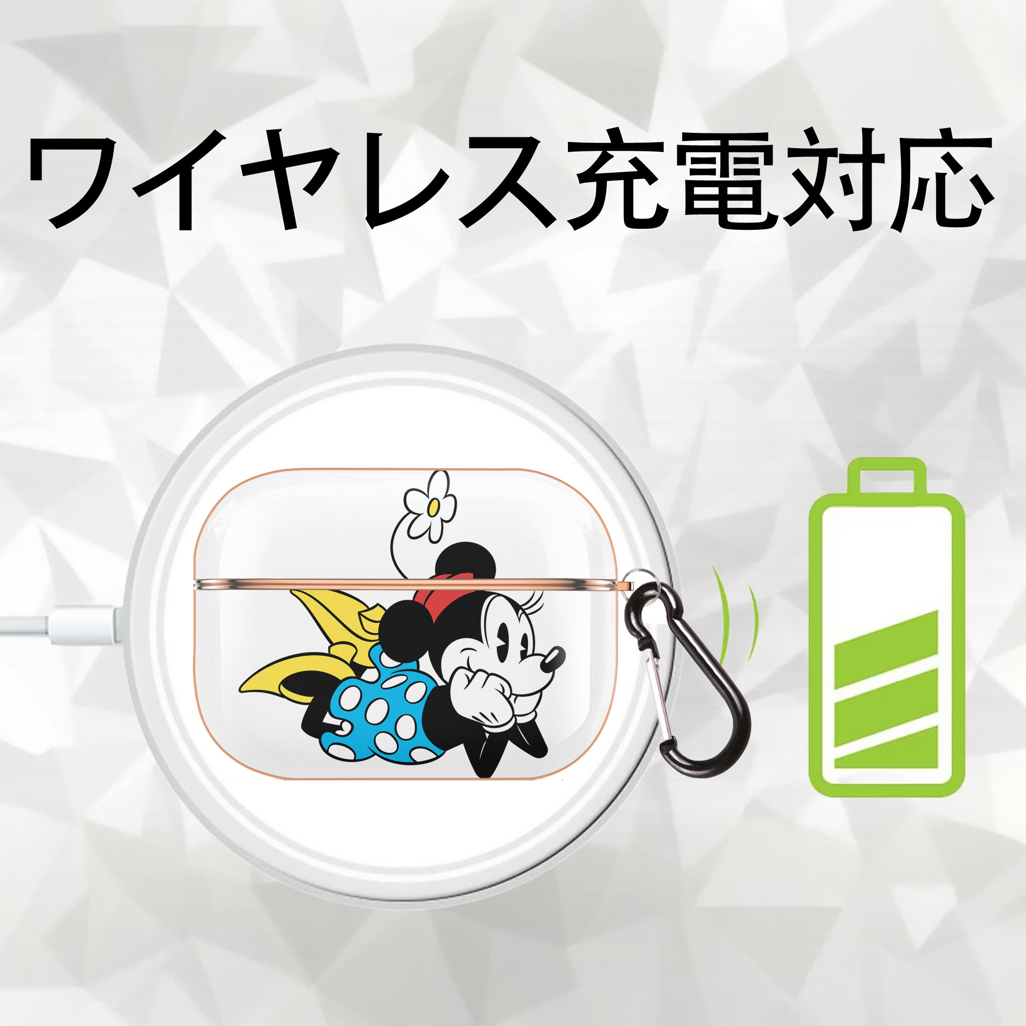 ミッキーマウス Mickey Mouse 【AirPods Pro用】ハードシェル保護ケース｜耐衝撃・防指紋・カラビナ付き商品仕様