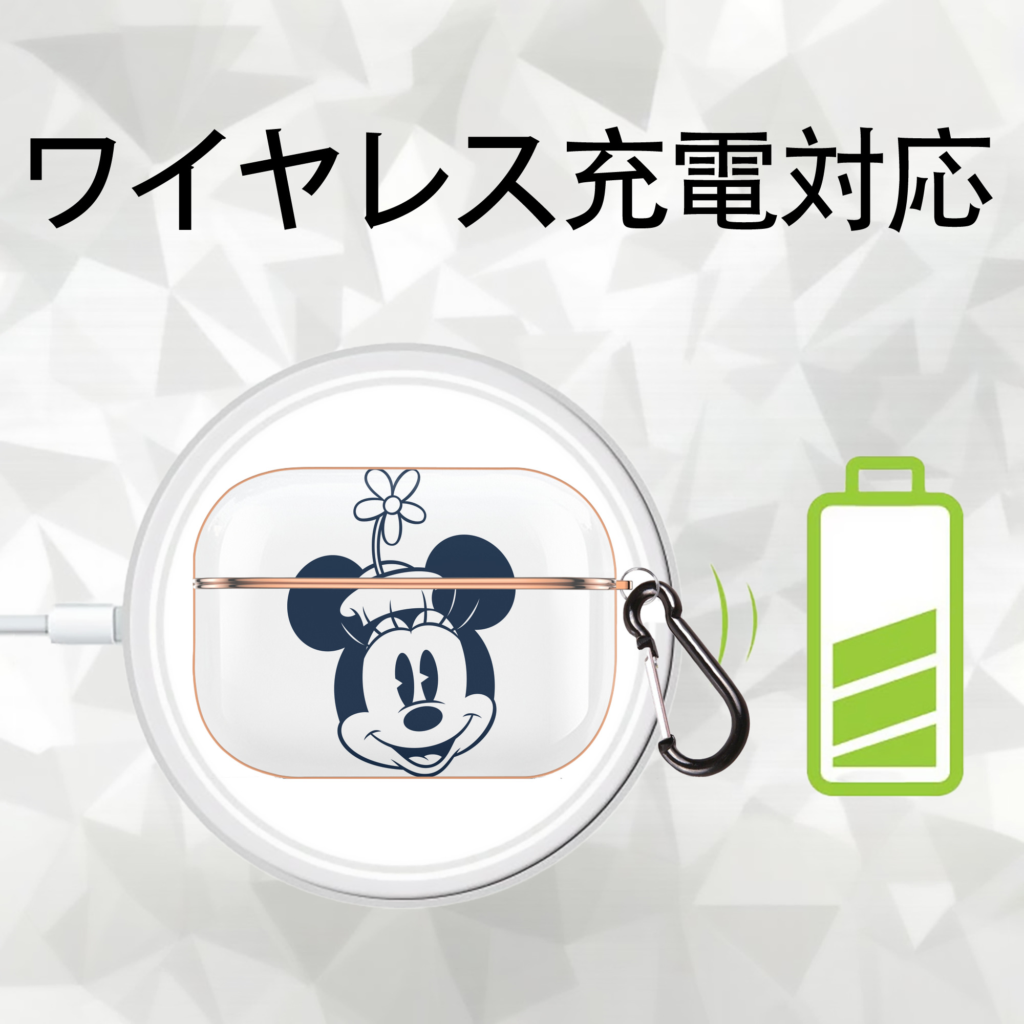ミッキーマウス Mickey Mouse 【AirPods Pro用】ハードシェル保護ケース｜耐衝撃・防指紋・カラビナ付き商品仕様