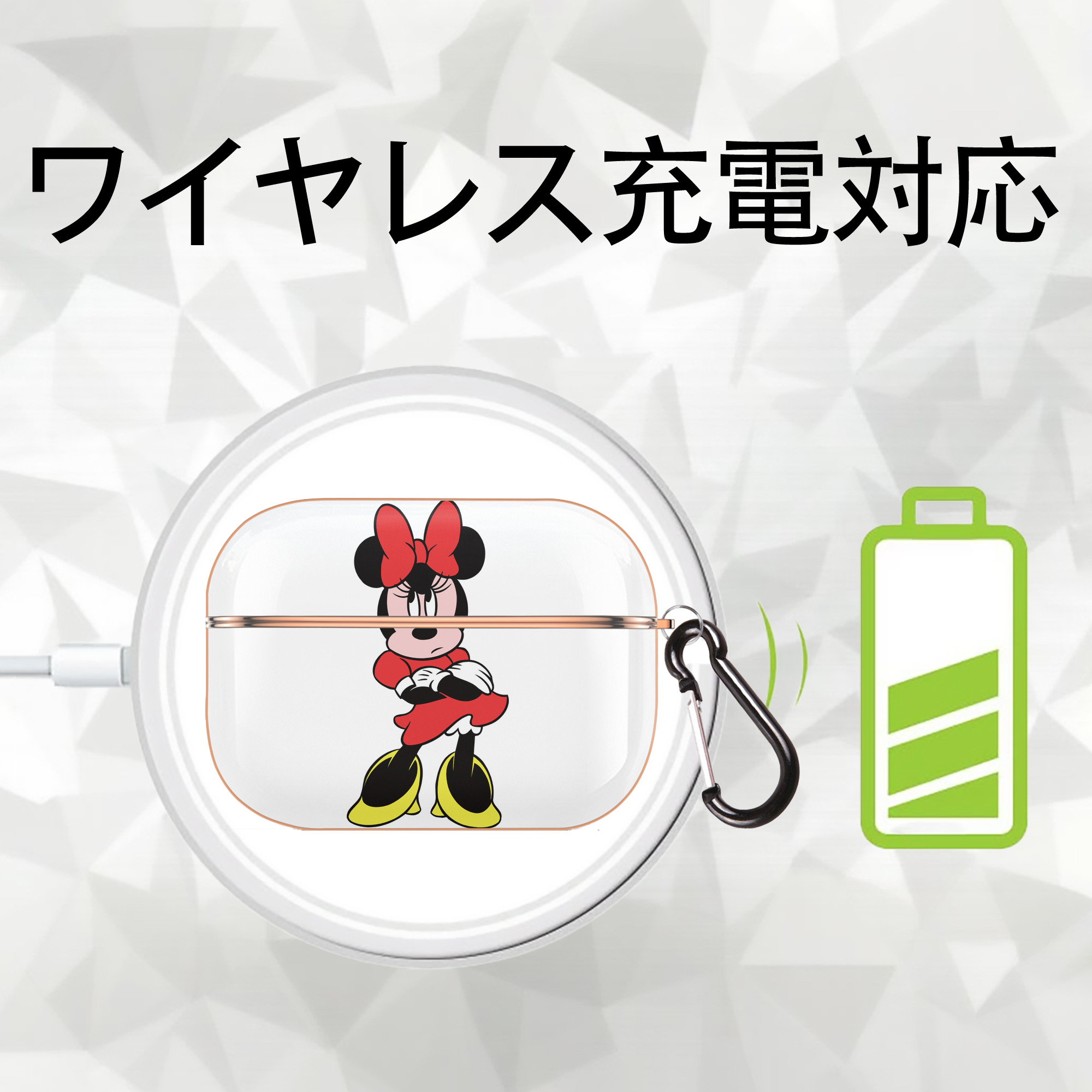 ミッキーマウス Mickey Mouse 【AirPods Pro用】ハードシェル保護ケース｜耐衝撃・防指紋・カラビナ付き商品仕様