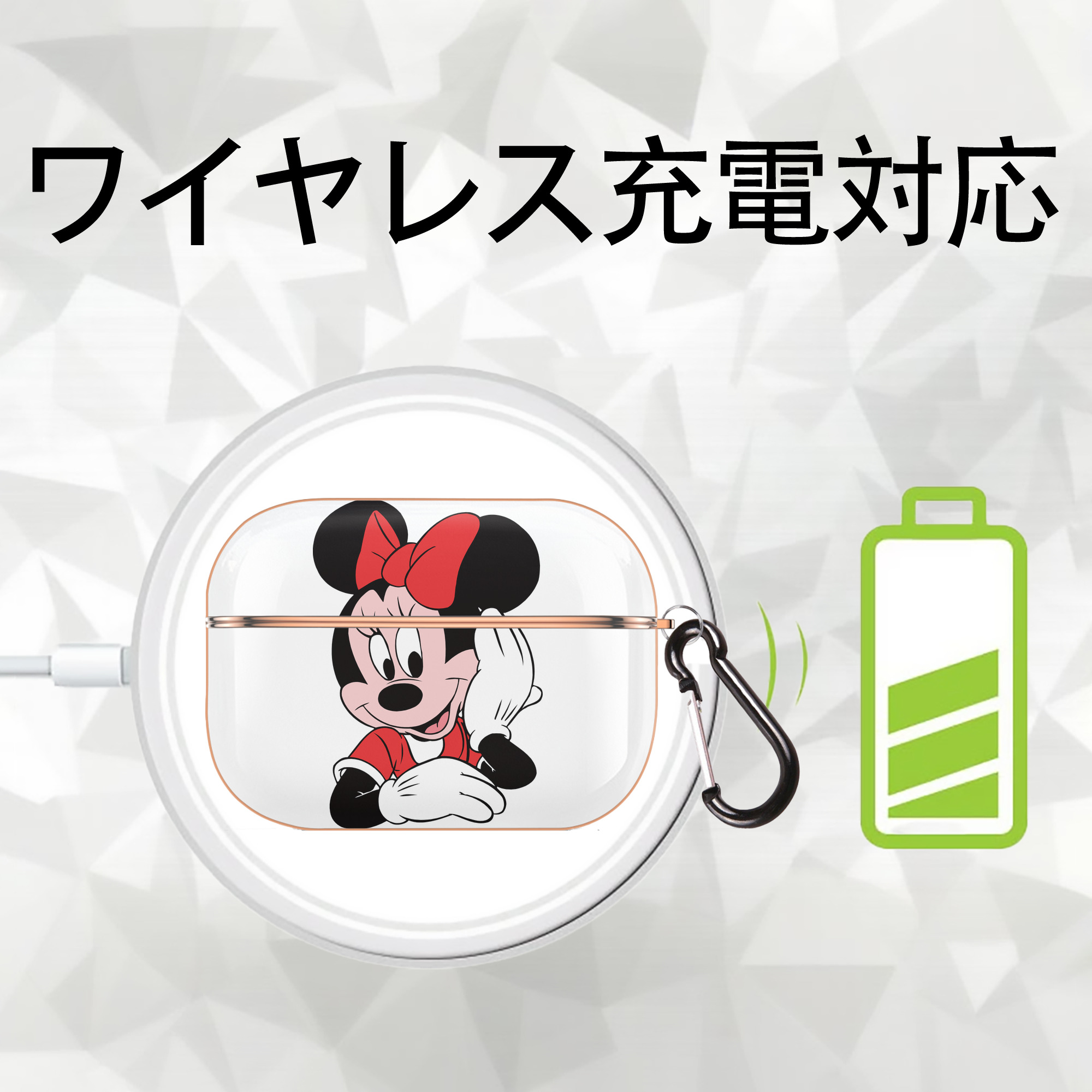 ミッキーマウス Mickey Mouse 【AirPods Pro用】ハードシェル保護ケース｜耐衝撃・防指紋・カラビナ付き商品仕様