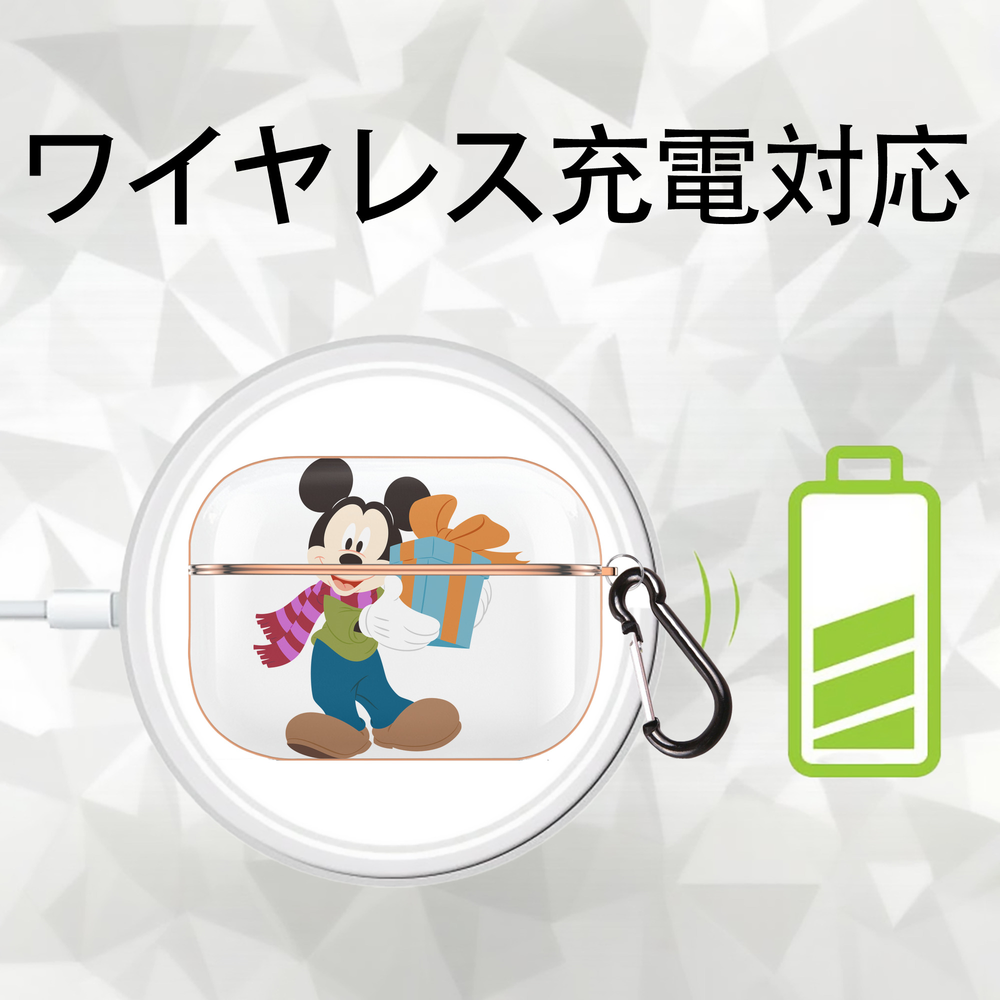 ミッキーマウス Mickey Mouse 【AirPods Pro用】ハードシェル保護ケース｜耐衝撃・防指紋・カラビナ付き商品仕様