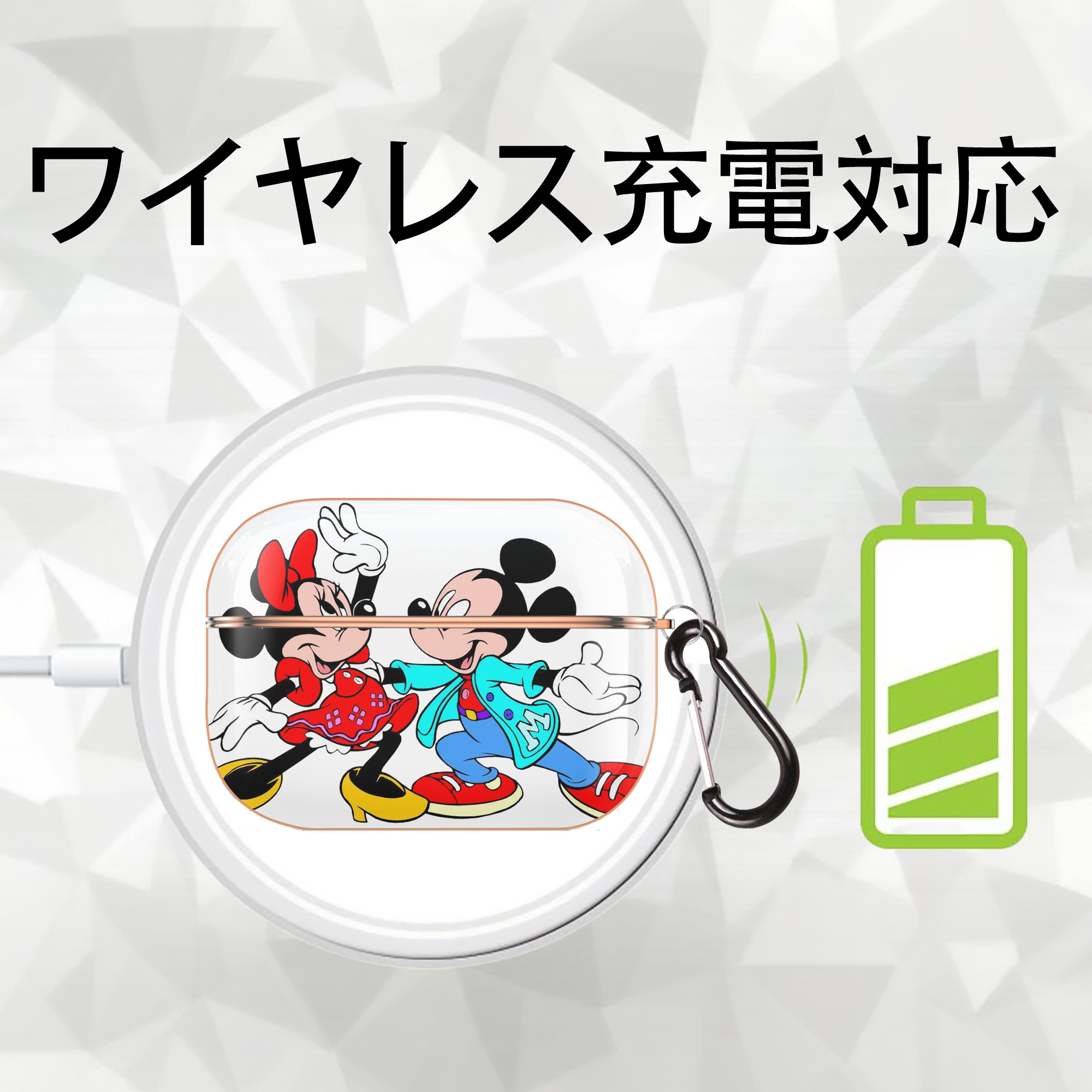ミッキーマウス Mickey Mouse 【AirPods Pro用】ハードシェル保護ケース｜耐衝撃・防指紋・カラビナ付き商品仕様