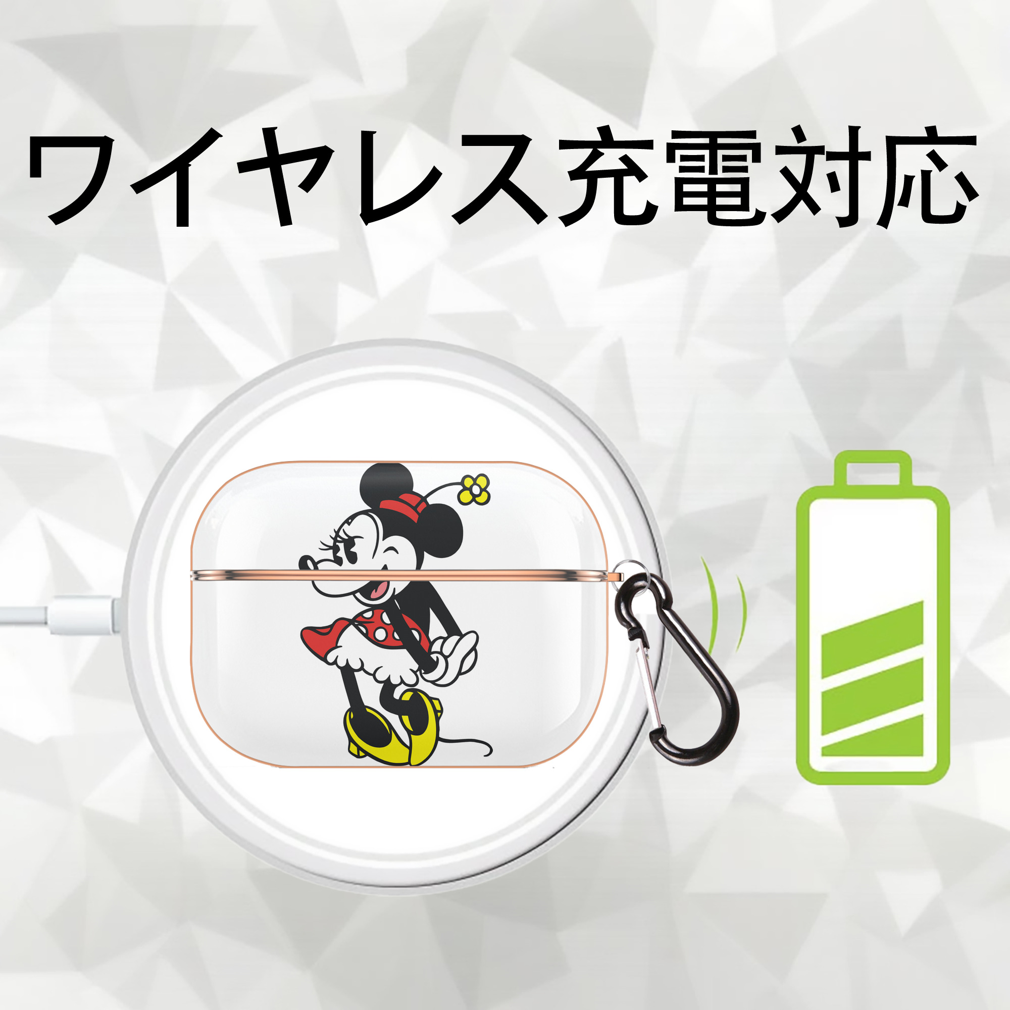 ミッキーマウス Mickey Mouse 【AirPods Pro用】ハードシェル保護ケース｜耐衝撃・防指紋・カラビナ付き商品仕様