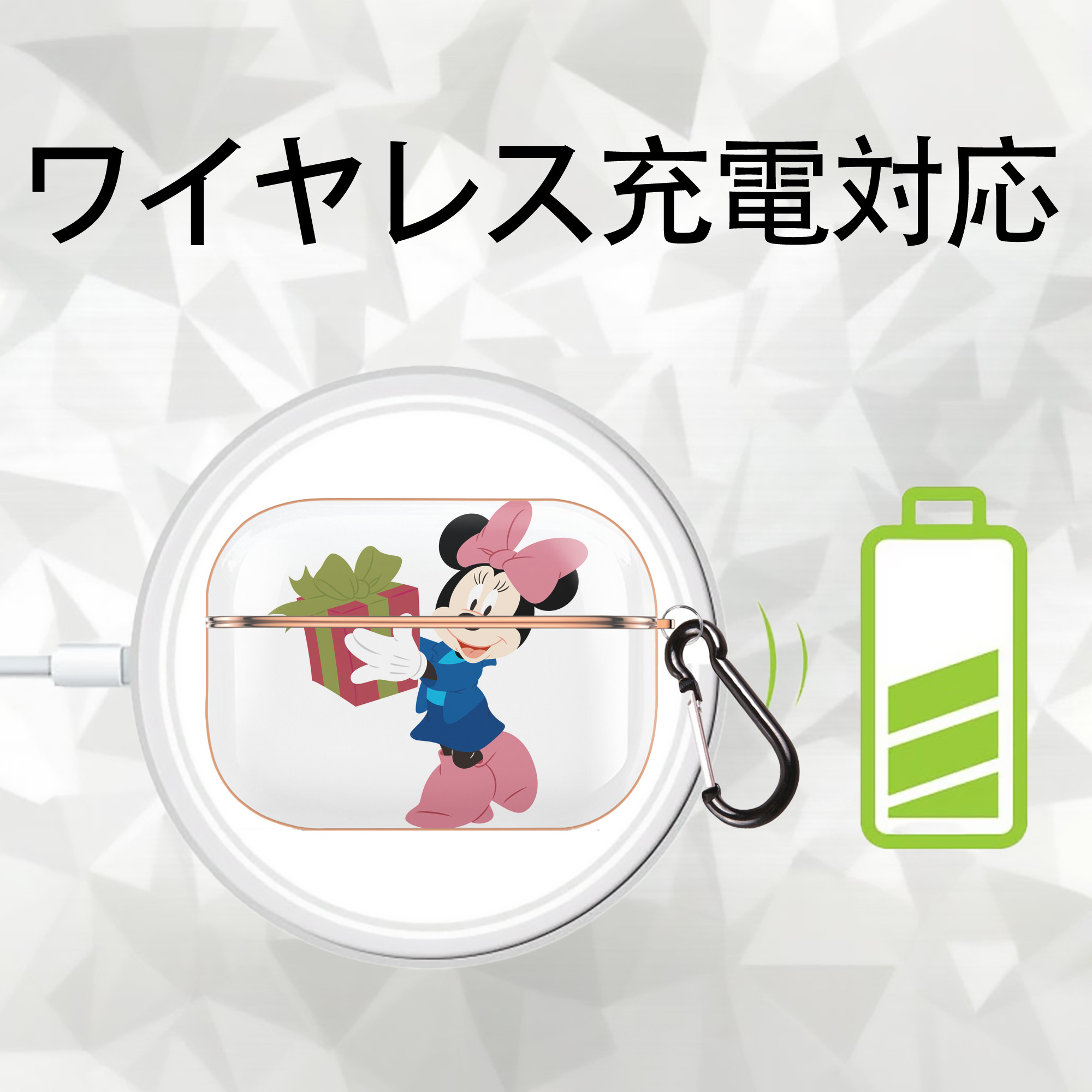 ミッキーマウス Mickey Mouse 【AirPods Pro用】ハードシェル保護ケース｜耐衝撃・防指紋・カラビナ付き商品仕様