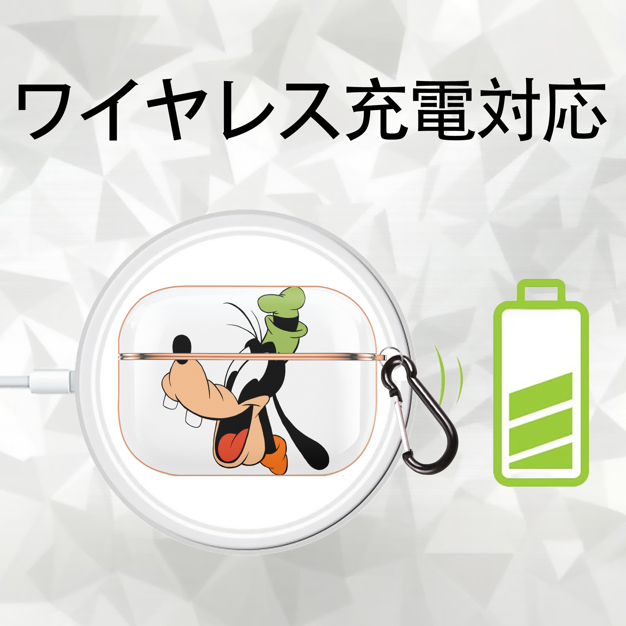 ミッキーマウス Mickey Mouse 【AirPods Pro用】ハードシェル保護ケース｜耐衝撃・防指紋・カラビナ付き商品仕様