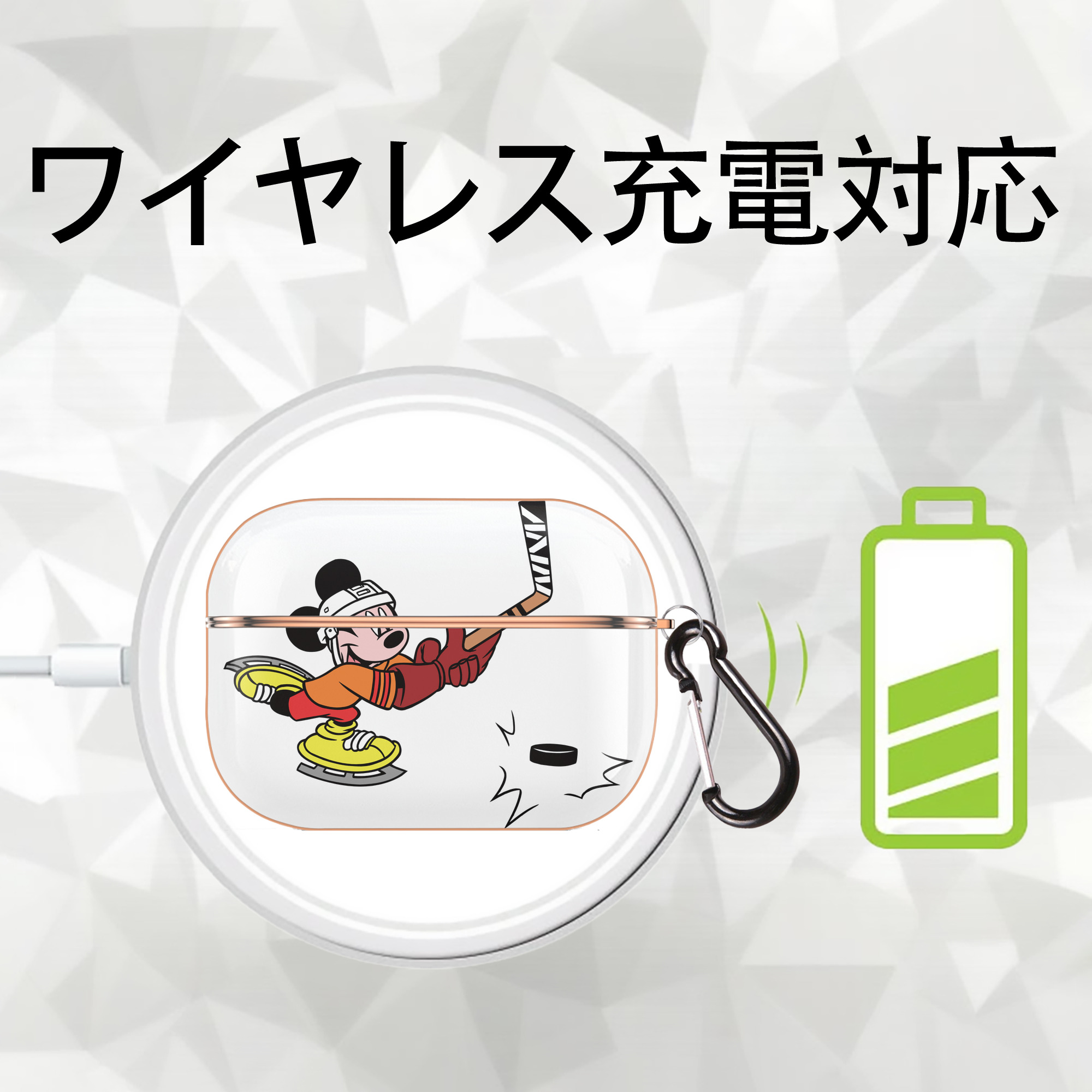 ミッキーマウス Mickey Mouse 【AirPods Pro用】ハードシェル保護ケース｜耐衝撃・防指紋・カラビナ付き商品仕様
