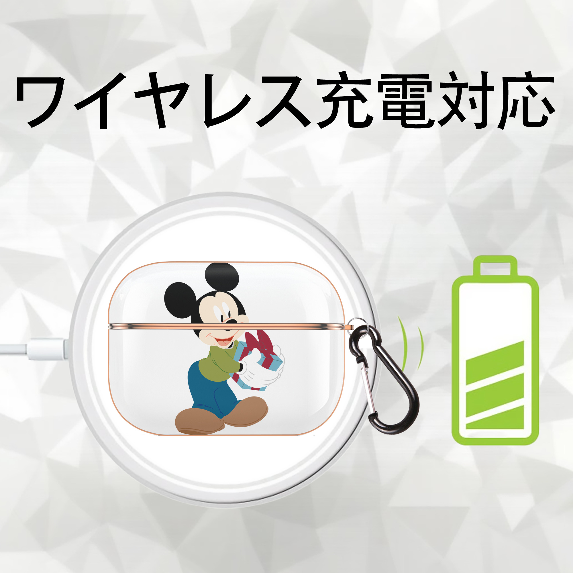 ミッキーマウス Mickey Mouse 【AirPods Pro用】ハードシェル保護ケース｜耐衝撃・防指紋・カラビナ付き商品仕様