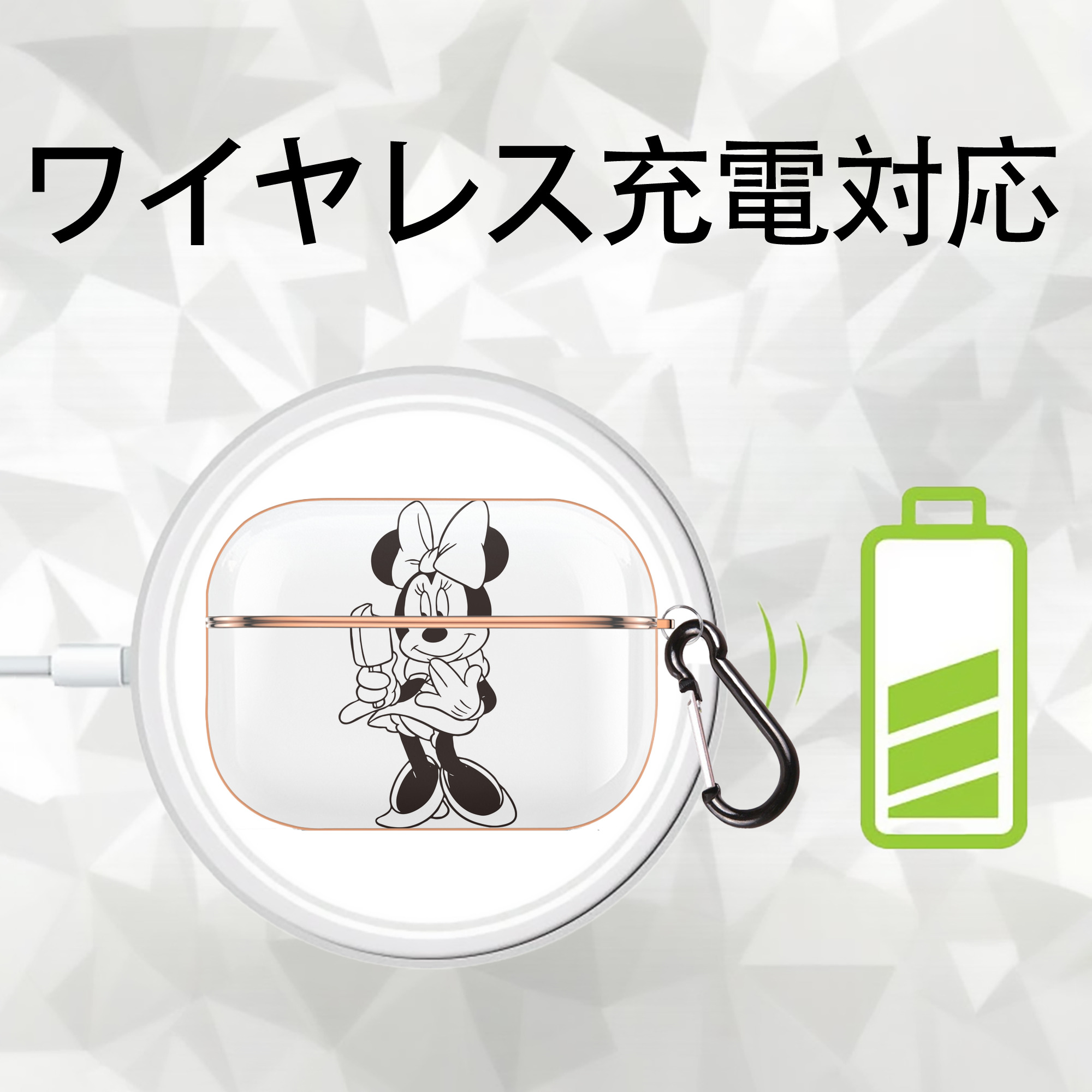 ミッキーマウス Mickey Mouse 【AirPods Pro用】ハードシェル保護ケース｜耐衝撃・防指紋・カラビナ付き商品仕様