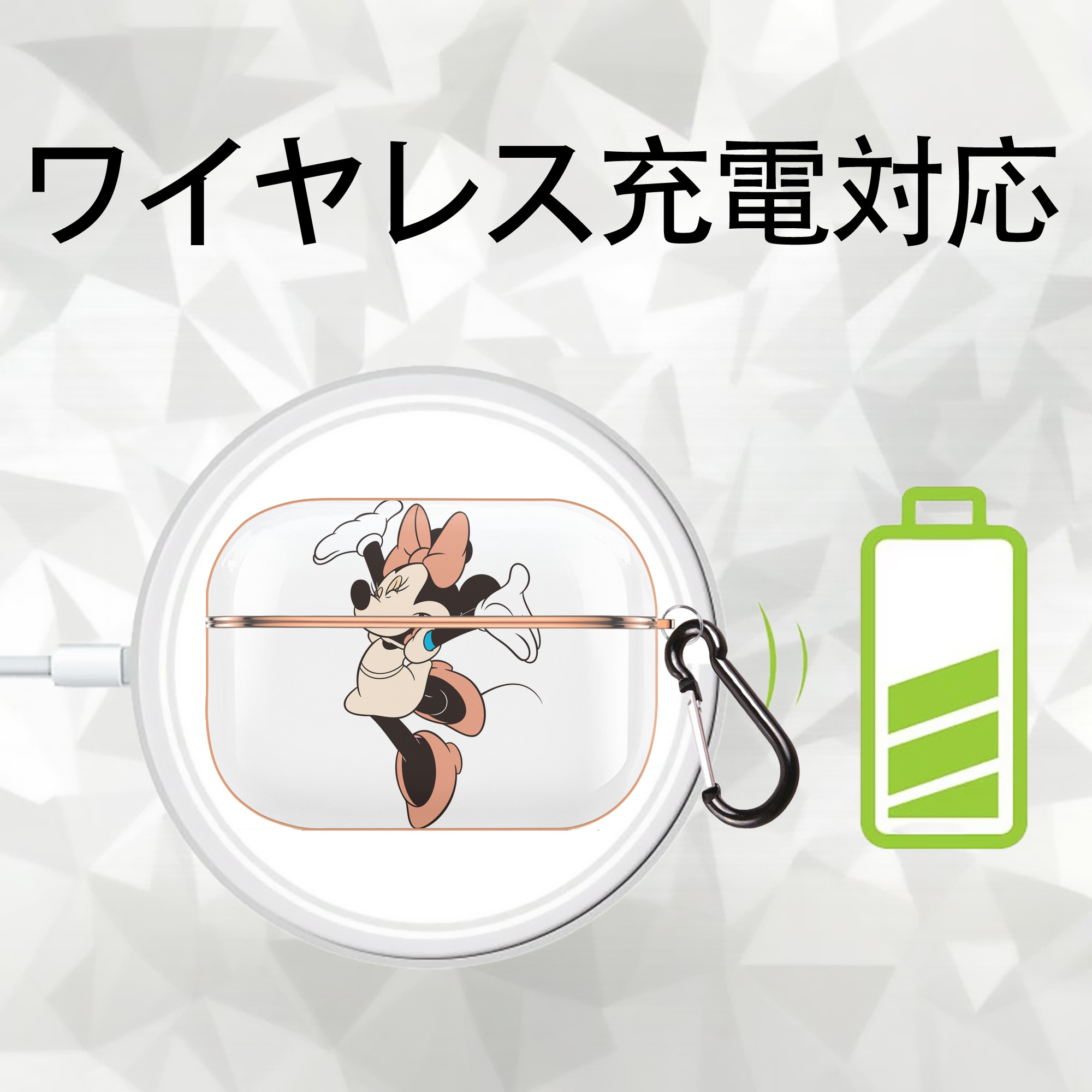 ミッキーマウス Mickey Mouse 【AirPods Pro用】ハードシェル保護ケース｜耐衝撃・防指紋・カラビナ付き商品仕様