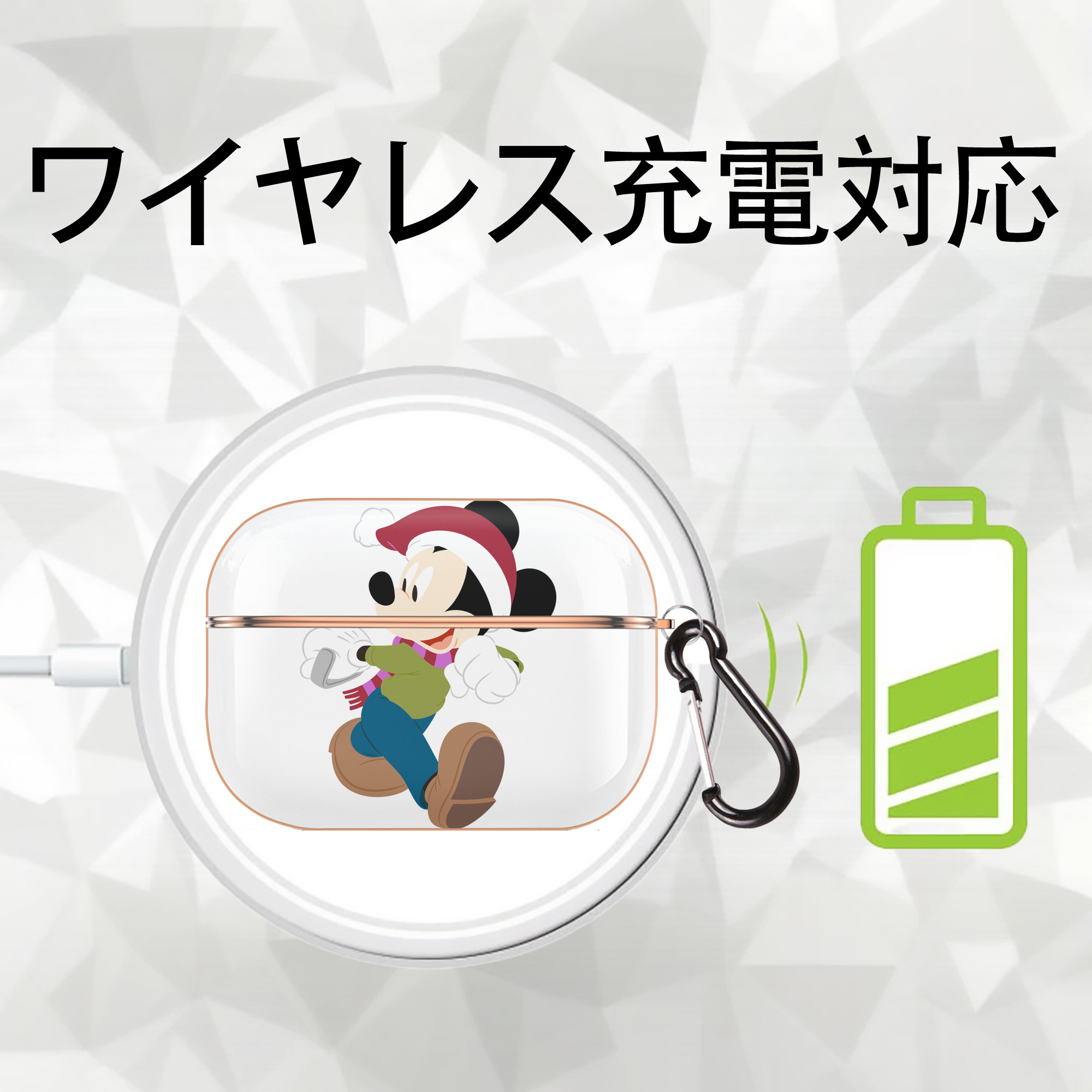 ミッキーマウス Mickey Mouse 【AirPods Pro用】ハードシェル保護ケース｜耐衝撃・防指紋・カラビナ付き商品仕様