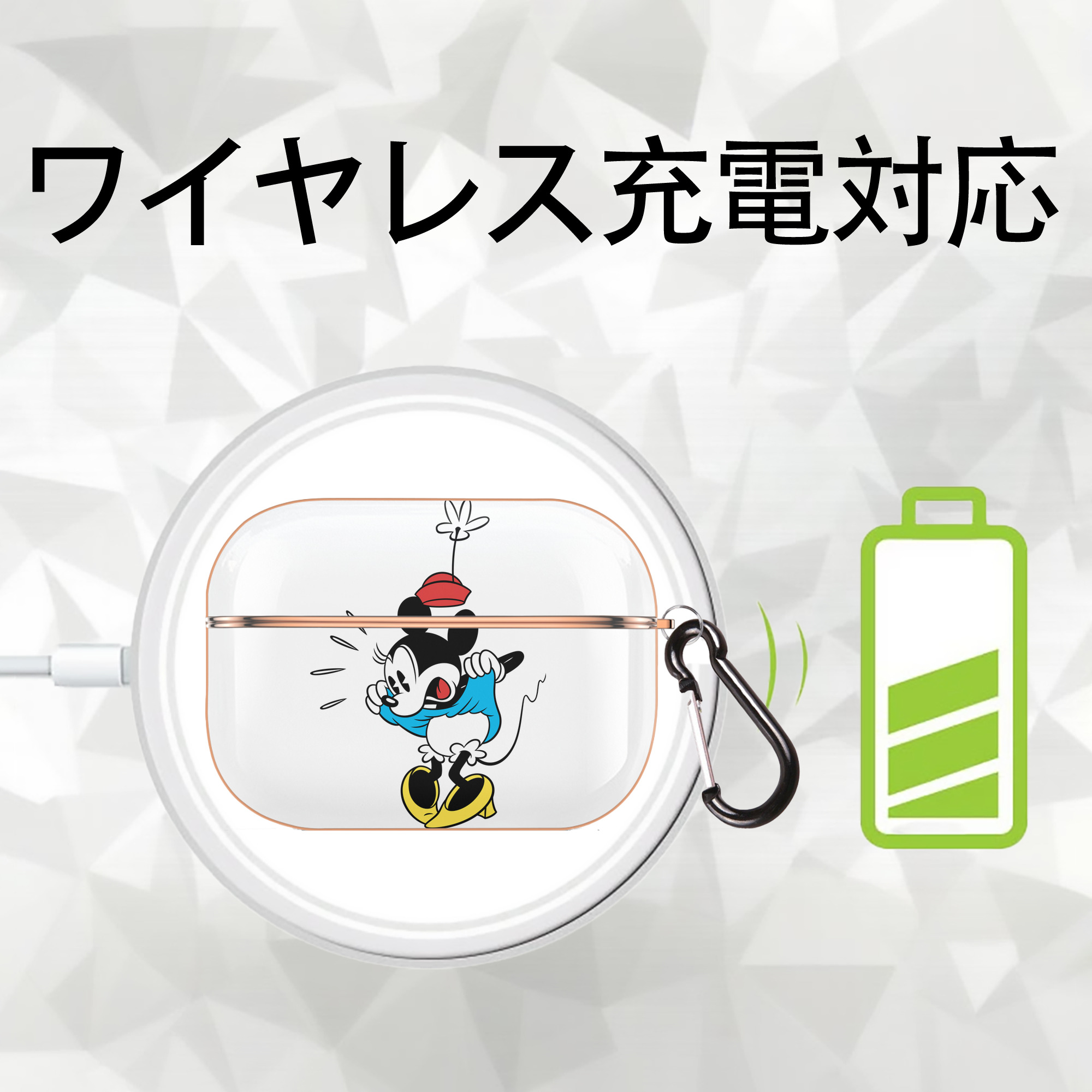 ミッキーマウス Mickey Mouse 【AirPods Pro用】ハードシェル保護ケース｜耐衝撃・防指紋・カラビナ付き商品仕様