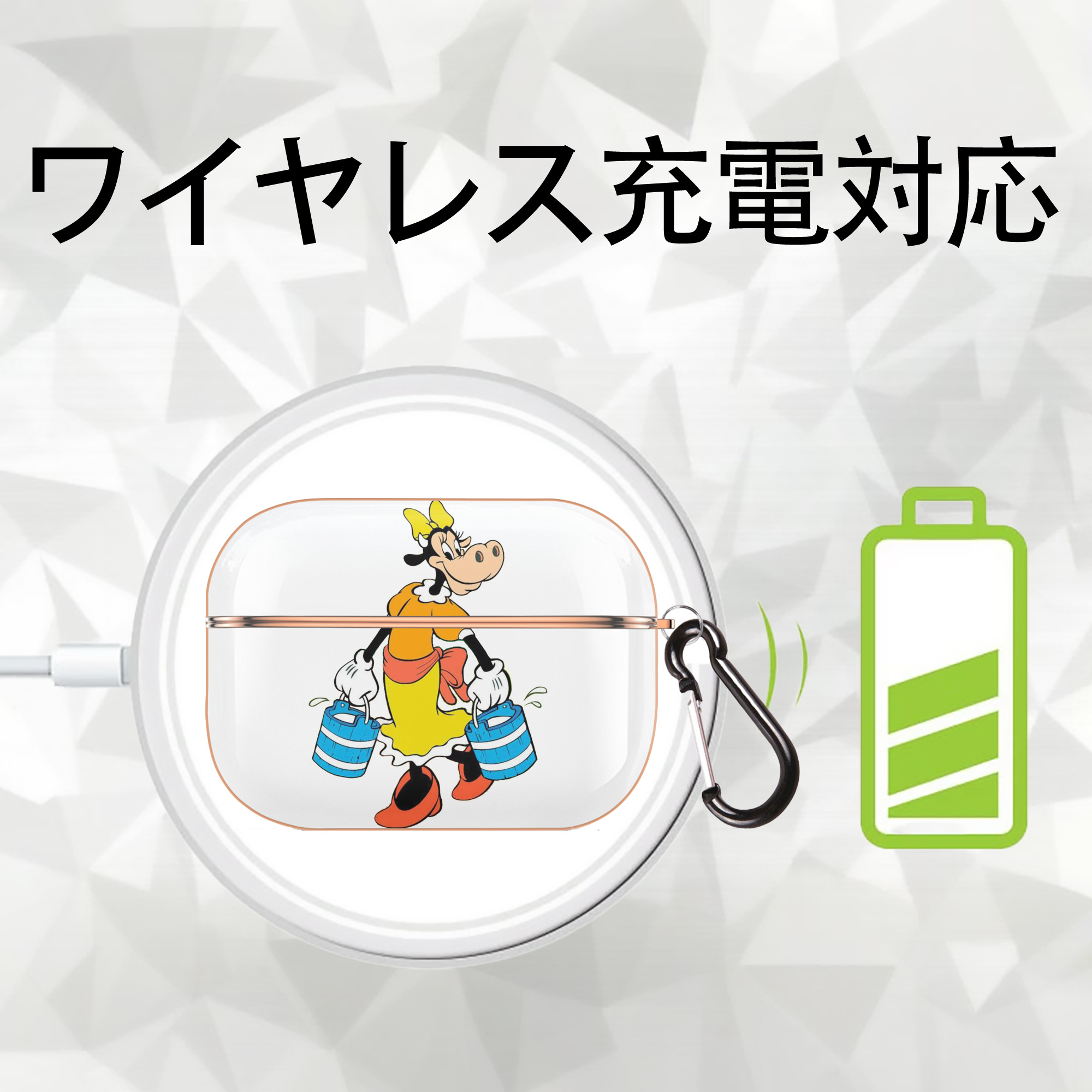 ミッキーマウス Mickey Mouse 【AirPods Pro用】ハードシェル保護ケース｜耐衝撃・防指紋・カラビナ付き商品仕様
