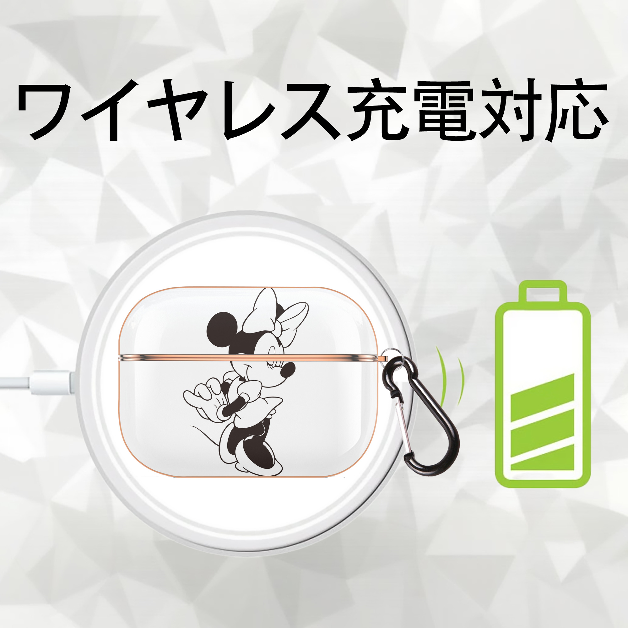 ミッキーマウス Mickey Mouse 【AirPods Pro用】ハードシェル保護ケース｜耐衝撃・防指紋・カラビナ付き商品仕様