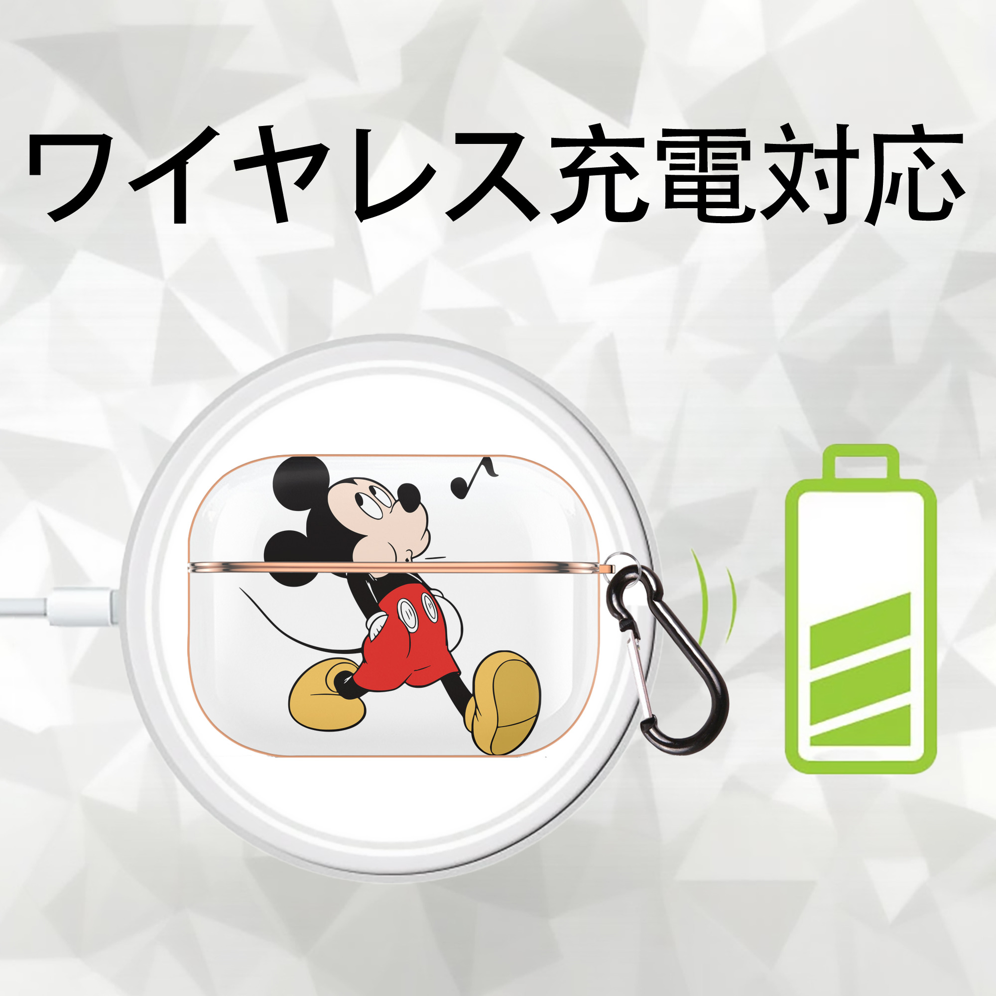 ミッキーマウス Mickey Mouse 【AirPods Pro用】ハードシェル保護ケース｜耐衝撃・防指紋・カラビナ付き商品仕様