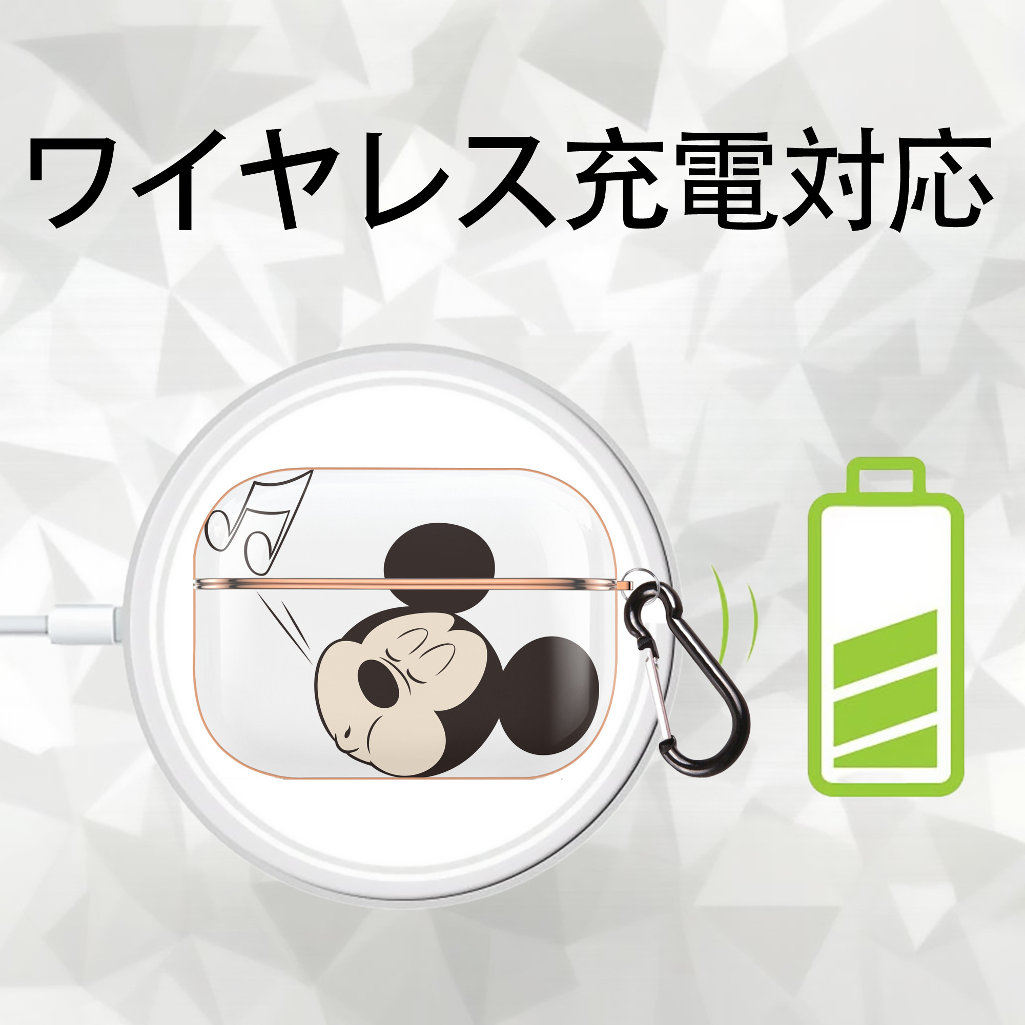 ミッキーマウス Mickey Mouse 【AirPods Pro用】ハードシェル保護ケース｜耐衝撃・防指紋・カラビナ付き商品仕様