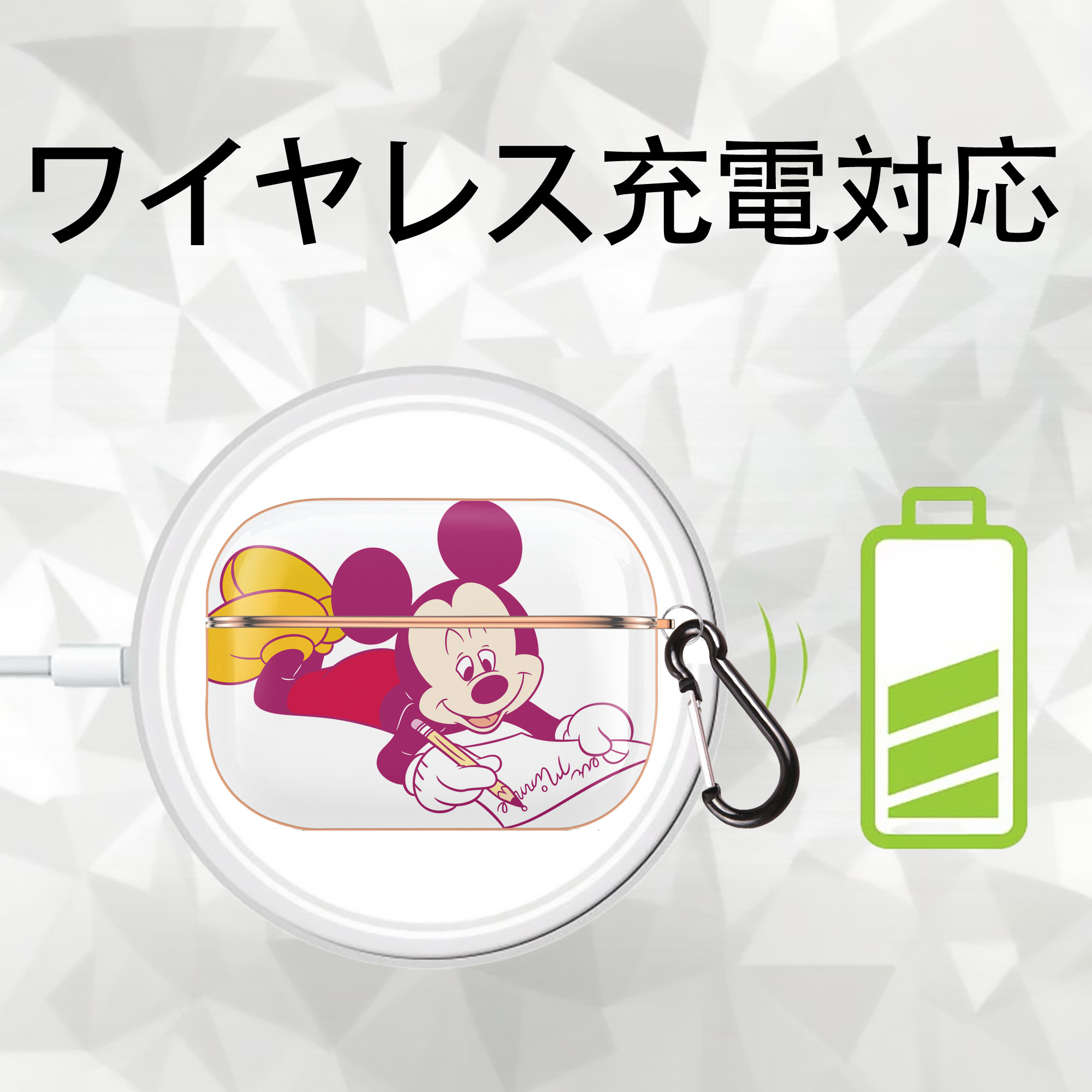 ミッキーマウス Mickey Mouse 【AirPods Pro用】ハードシェル保護ケース｜耐衝撃・防指紋・カラビナ付き商品仕様