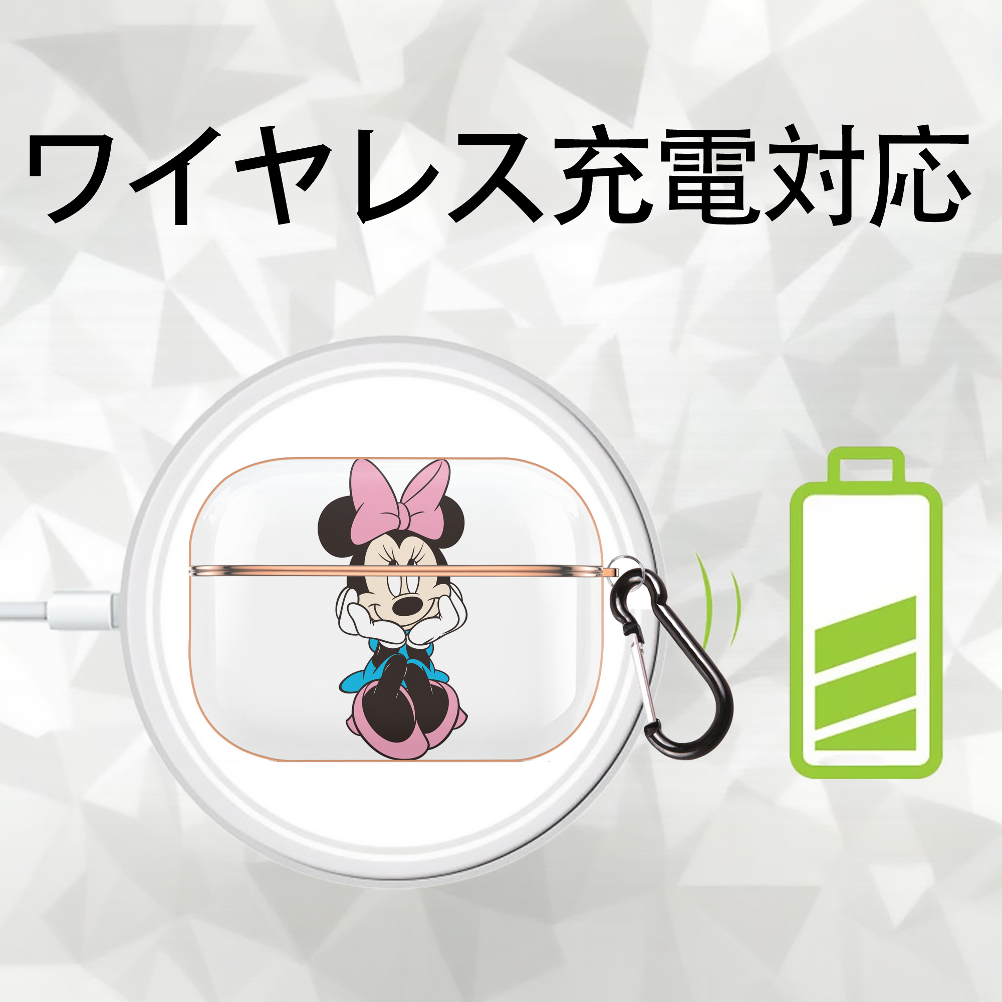 ミッキーマウス Mickey Mouse 【AirPods Pro用】ハードシェル保護ケース｜耐衝撃・防指紋・カラビナ付き商品仕様