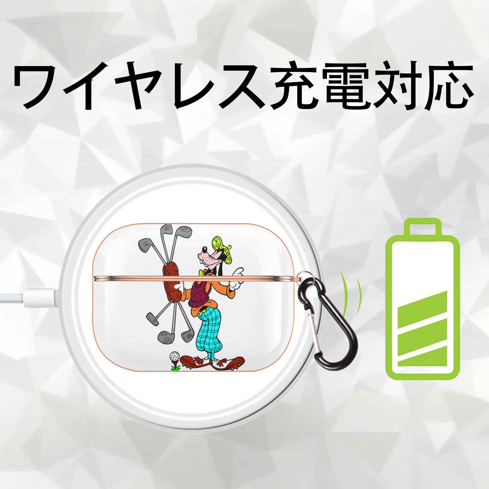 ミッキーマウス Mickey Mouse 【AirPods Pro用】ハードシェル保護ケース｜耐衝撃・防指紋・カラビナ付き商品仕様