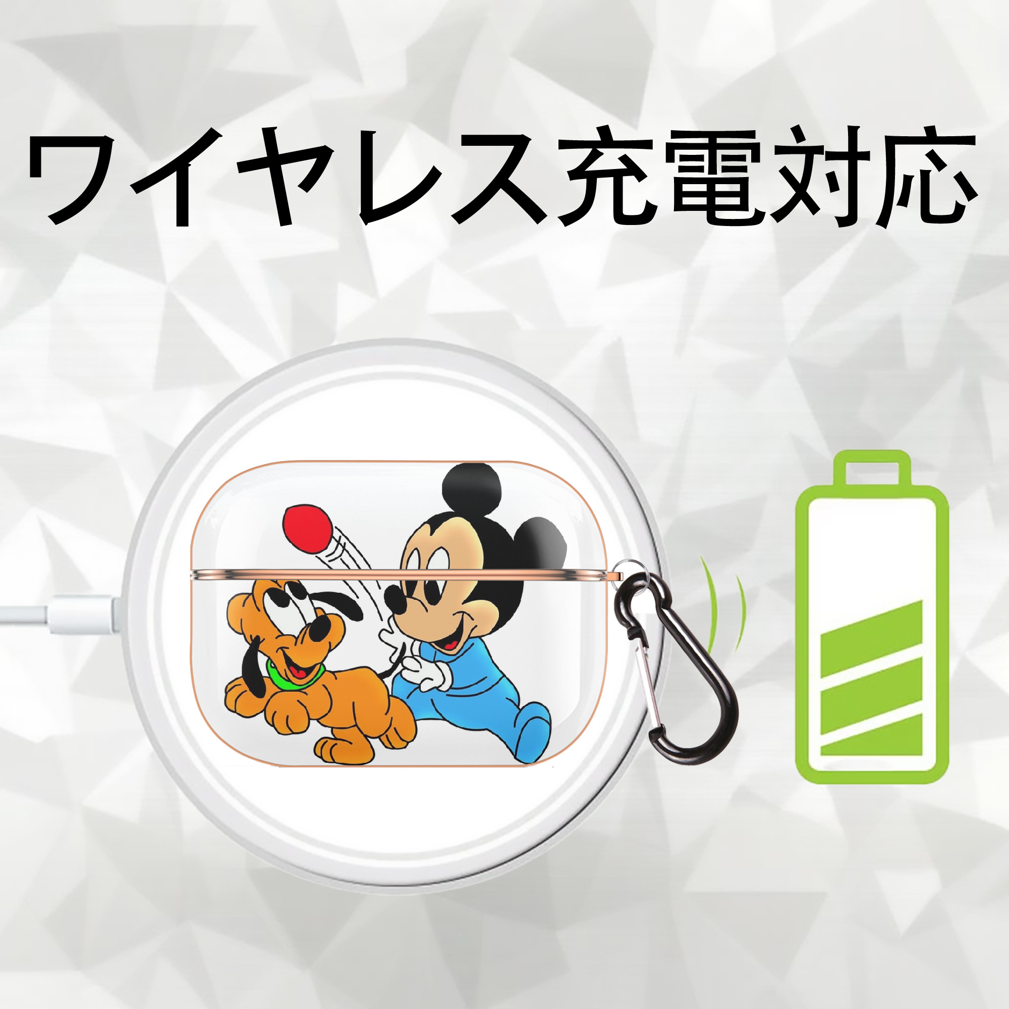 ミッキーマウス Mickey Mouse 【AirPods Pro用】ハードシェル保護ケース｜耐衝撃・防指紋・カラビナ付き商品仕様