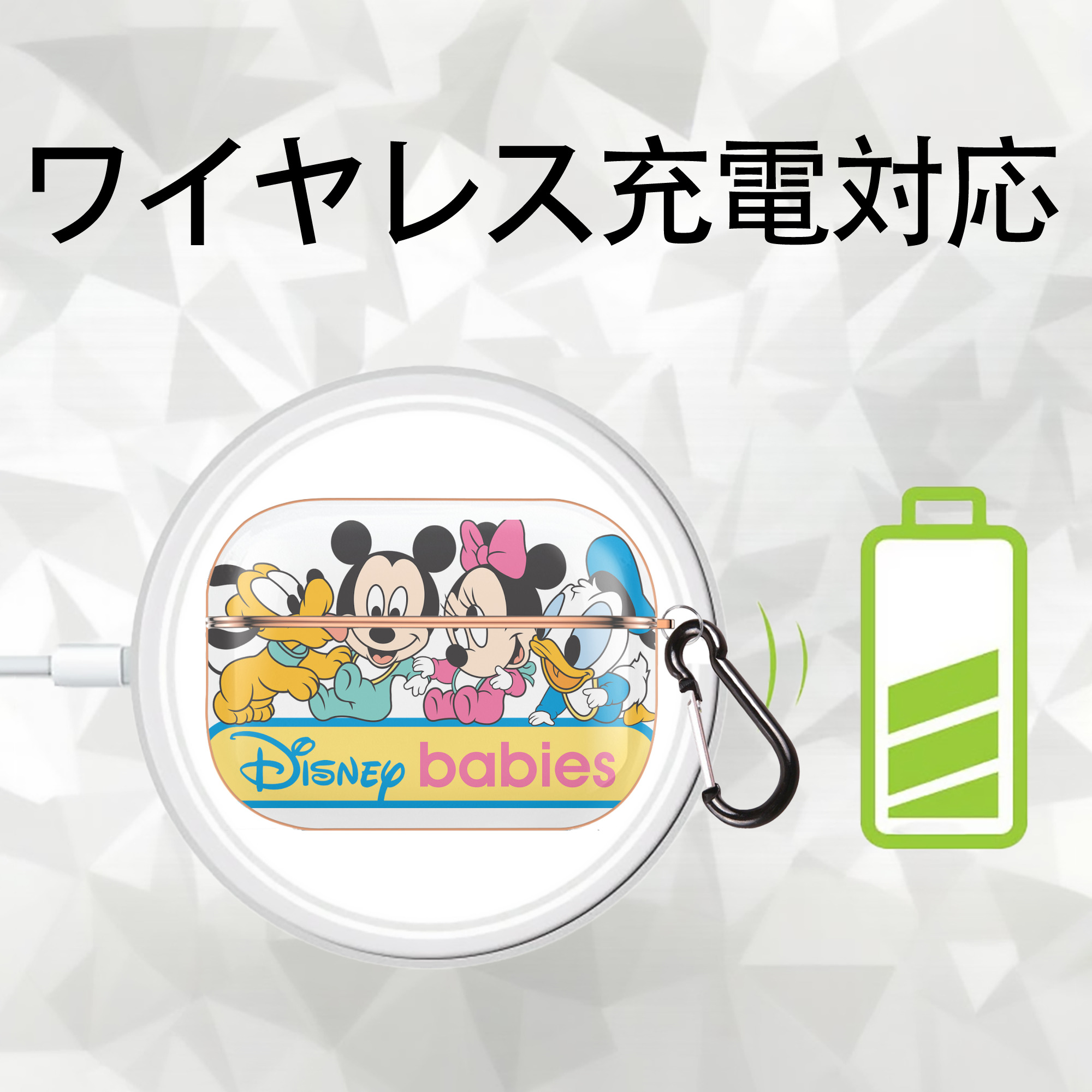 ミッキーマウス Mickey Mouse 【AirPods Pro用】ハードシェル保護ケース｜耐衝撃・防指紋・カラビナ付き商品仕様