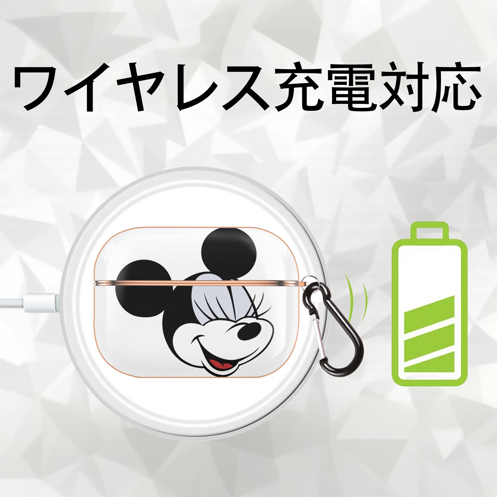 ミッキーマウス Mickey Mouse 【AirPods Pro用】ハードシェル保護ケース｜耐衝撃・防指紋・カラビナ付き商品仕様