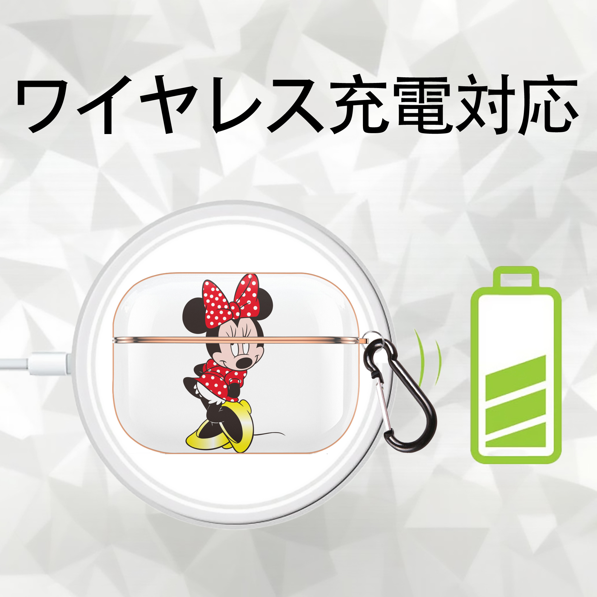 ミッキーマウス Mickey Mouse 【AirPods Pro用】ハードシェル保護ケース｜耐衝撃・防指紋・カラビナ付き商品仕様