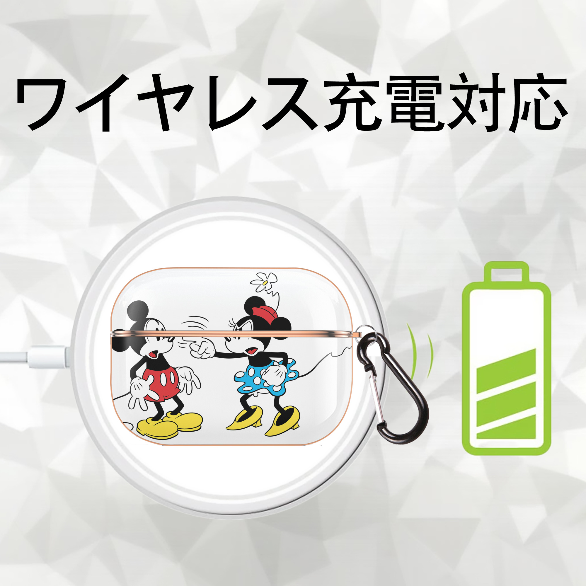 ミッキーマウス Mickey Mouse 【AirPods Pro用】ハードシェル保護ケース｜耐衝撃・防指紋・カラビナ付き商品仕様