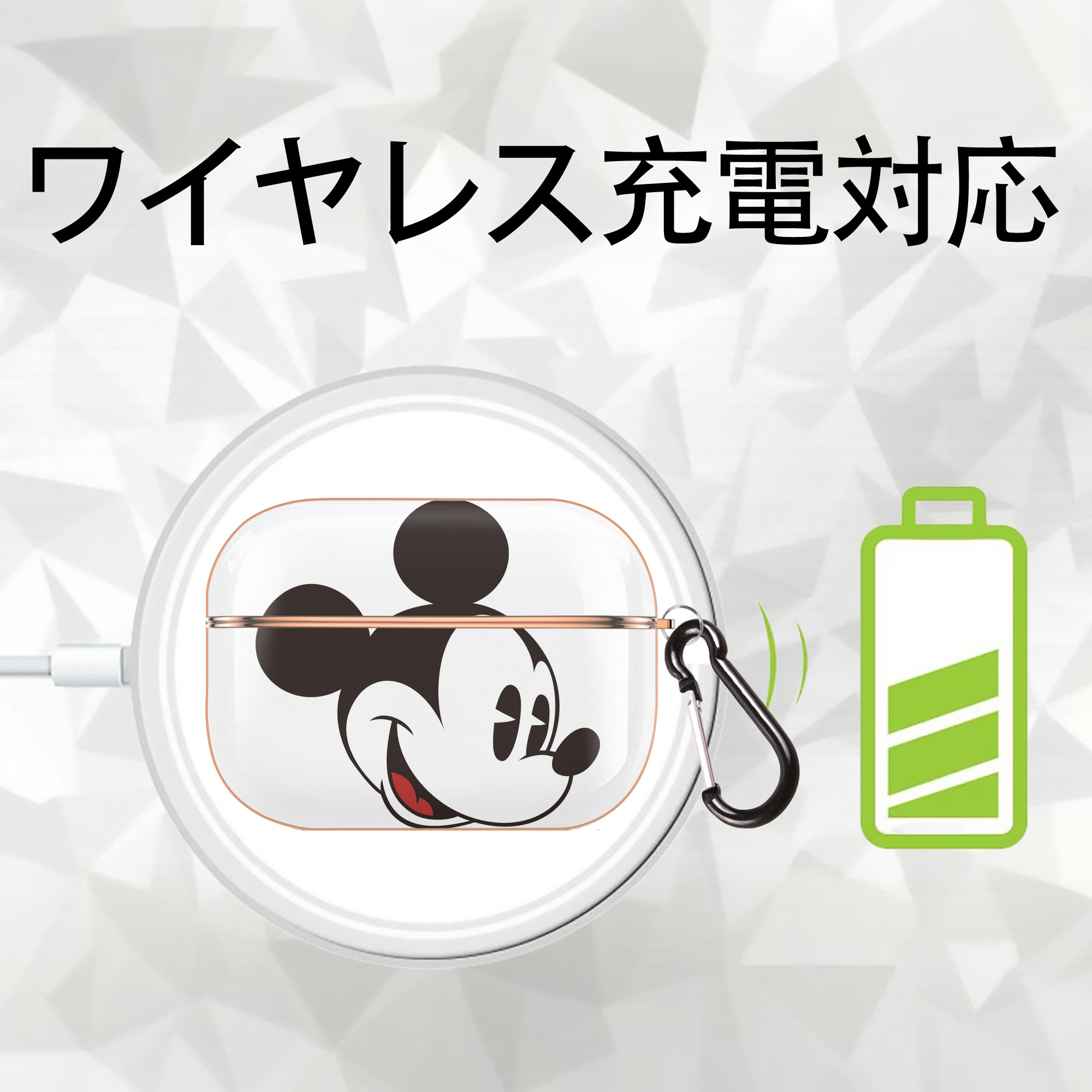 ミッキーマウス Mickey Mouse 【AirPods Pro用】ハードシェル保護ケース｜耐衝撃・防指紋・カラビナ付き商品仕様