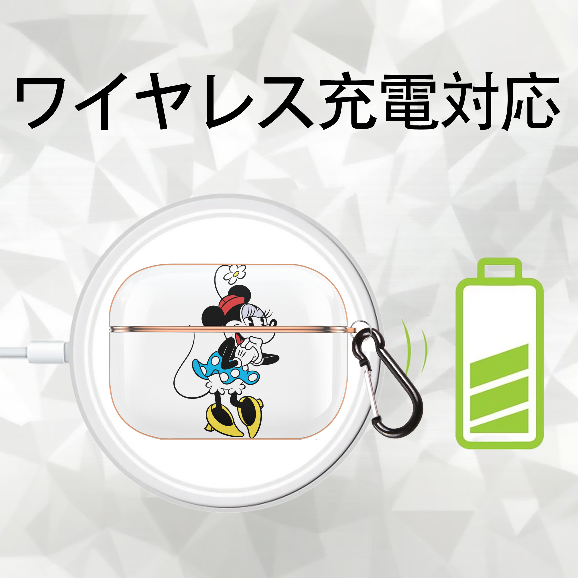 ミッキーマウス Mickey Mouse 【AirPods Pro用】ハードシェル保護ケース｜耐衝撃・防指紋・カラビナ付き商品仕様