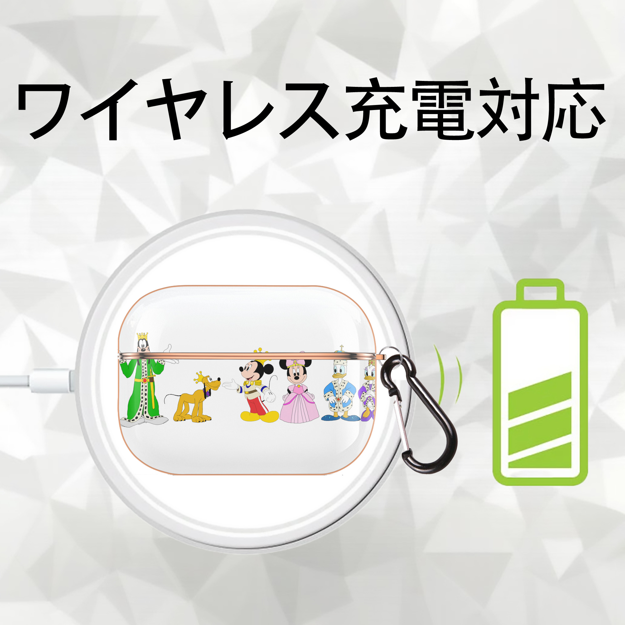 ミッキーマウス Mickey Mouse 【AirPods Pro用】ハードシェル保護ケース｜耐衝撃・防指紋・カラビナ付き商品仕様