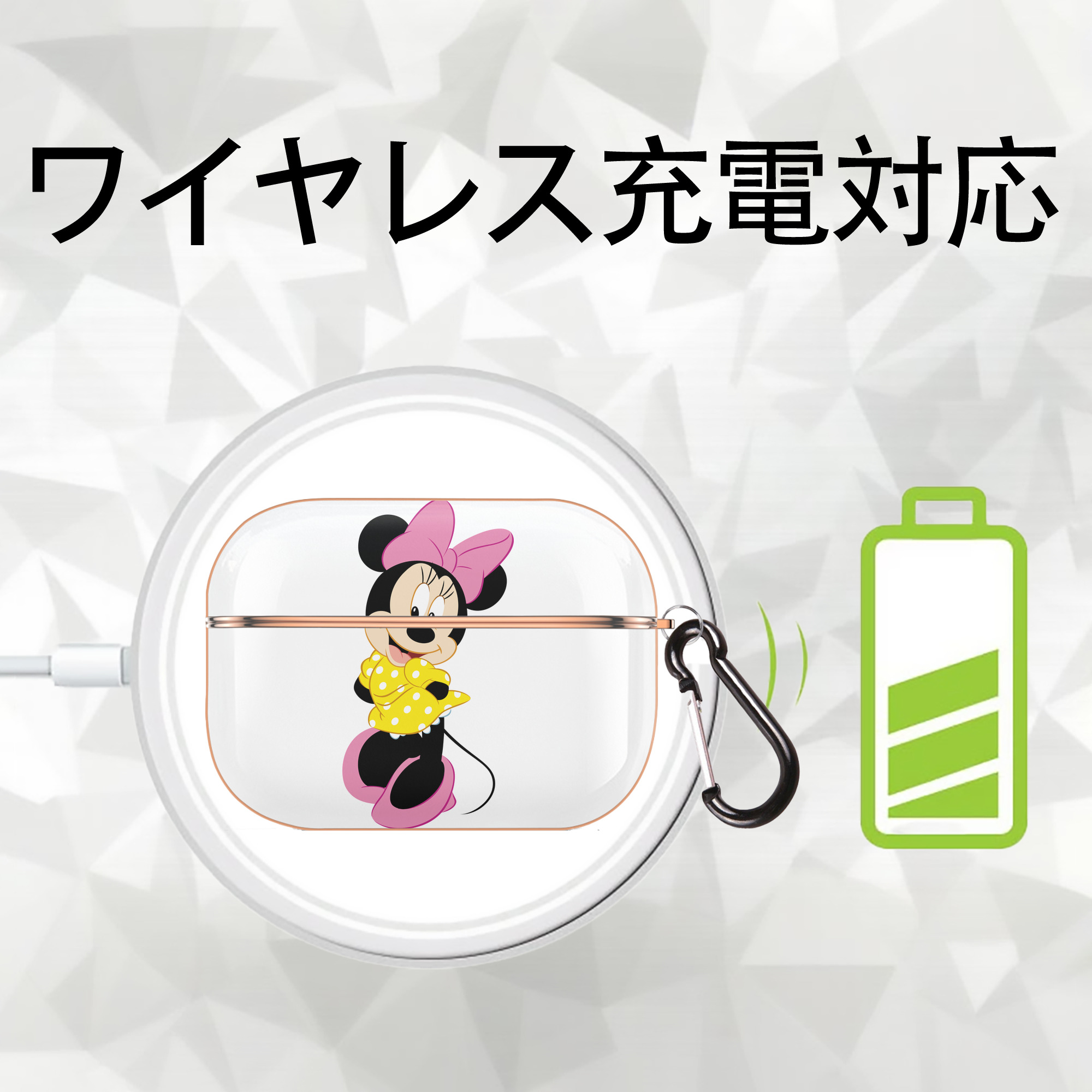 ミッキーマウス Mickey Mouse 【AirPods Pro用】ハードシェル保護ケース｜耐衝撃・防指紋・カラビナ付き商品仕様