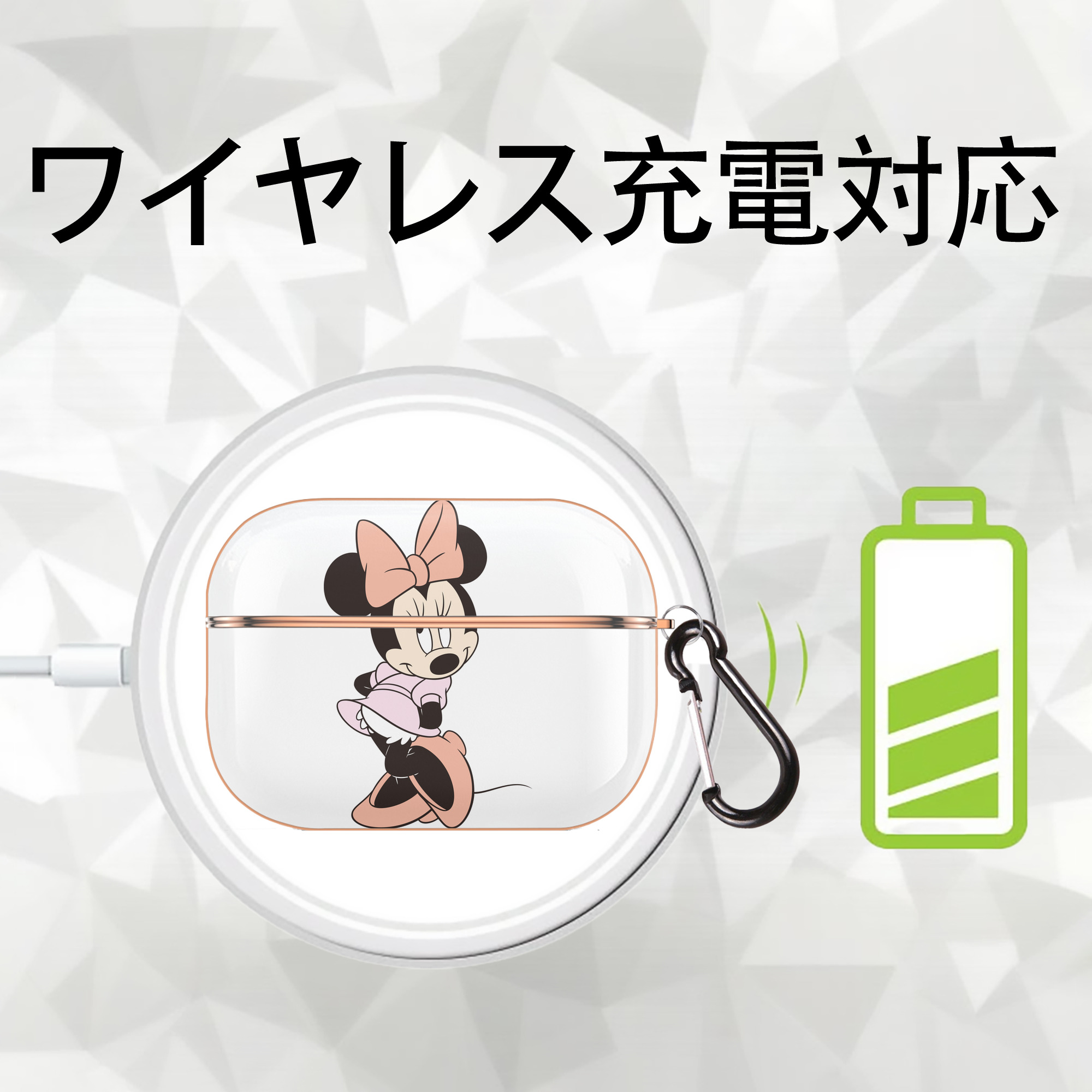 ミッキーマウス Mickey Mouse 【AirPods Pro用】ハードシェル保護ケース｜耐衝撃・防指紋・カラビナ付き商品仕様