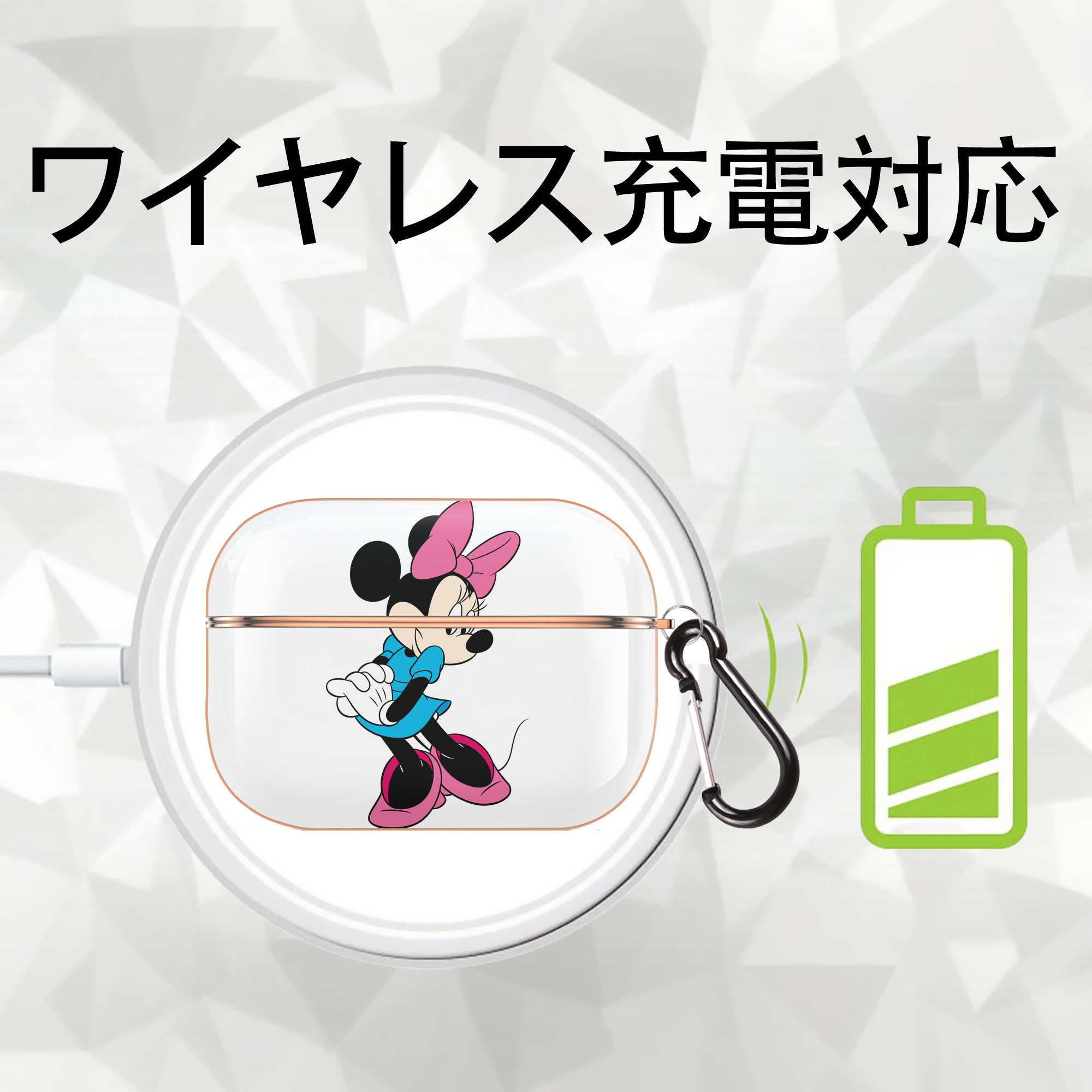ミッキーマウス Mickey Mouse 【AirPods Pro用】ハードシェル保護ケース｜耐衝撃・防指紋・カラビナ付き商品仕様