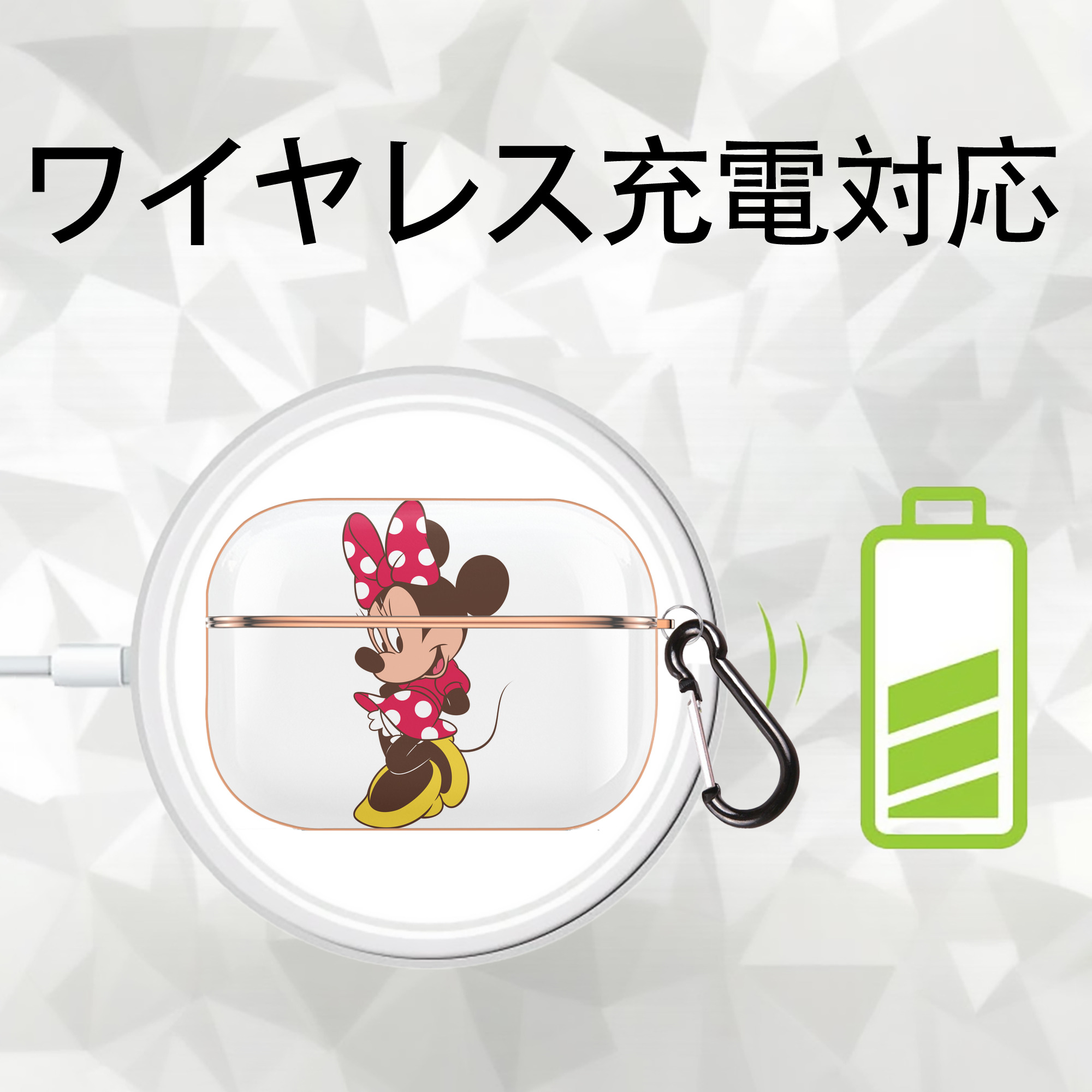 ミッキーマウス Mickey Mouse 【AirPods Pro用】ハードシェル保護ケース｜耐衝撃・防指紋・カラビナ付き商品仕様