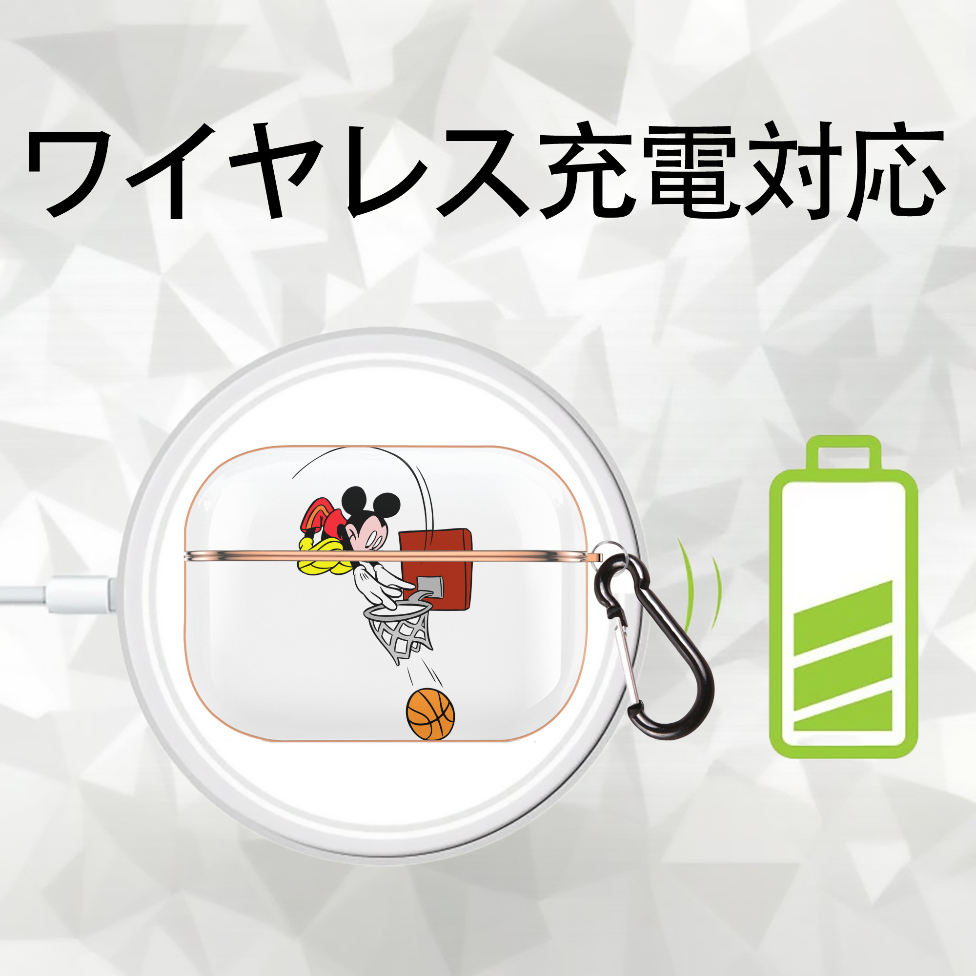 ミッキーマウス Mickey Mouse 【AirPods Pro用】ハードシェル保護ケース｜耐衝撃・防指紋・カラビナ付き商品仕様