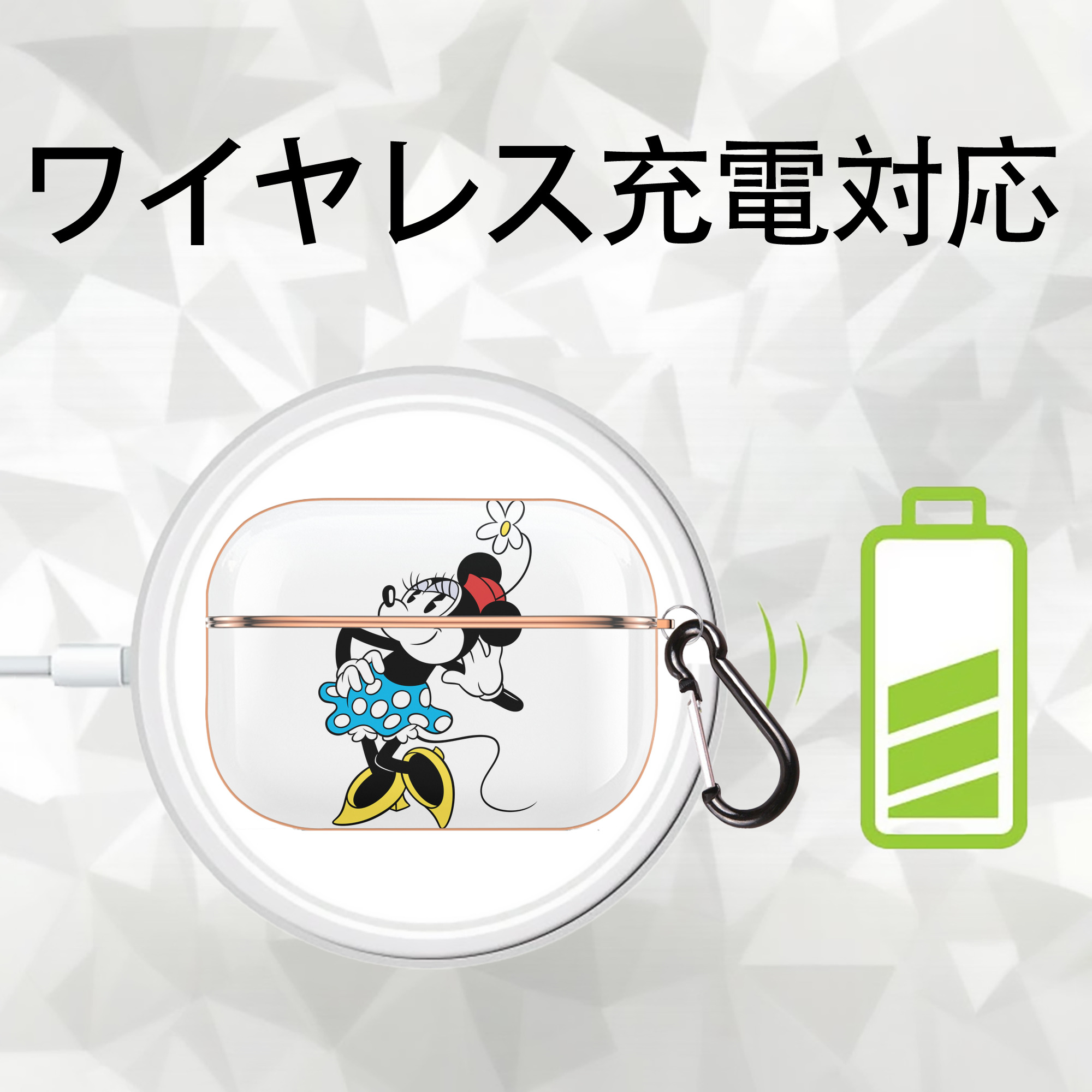 ミッキーマウス Mickey Mouse 【AirPods Pro用】ハードシェル保護ケース｜耐衝撃・防指紋・カラビナ付き商品仕様