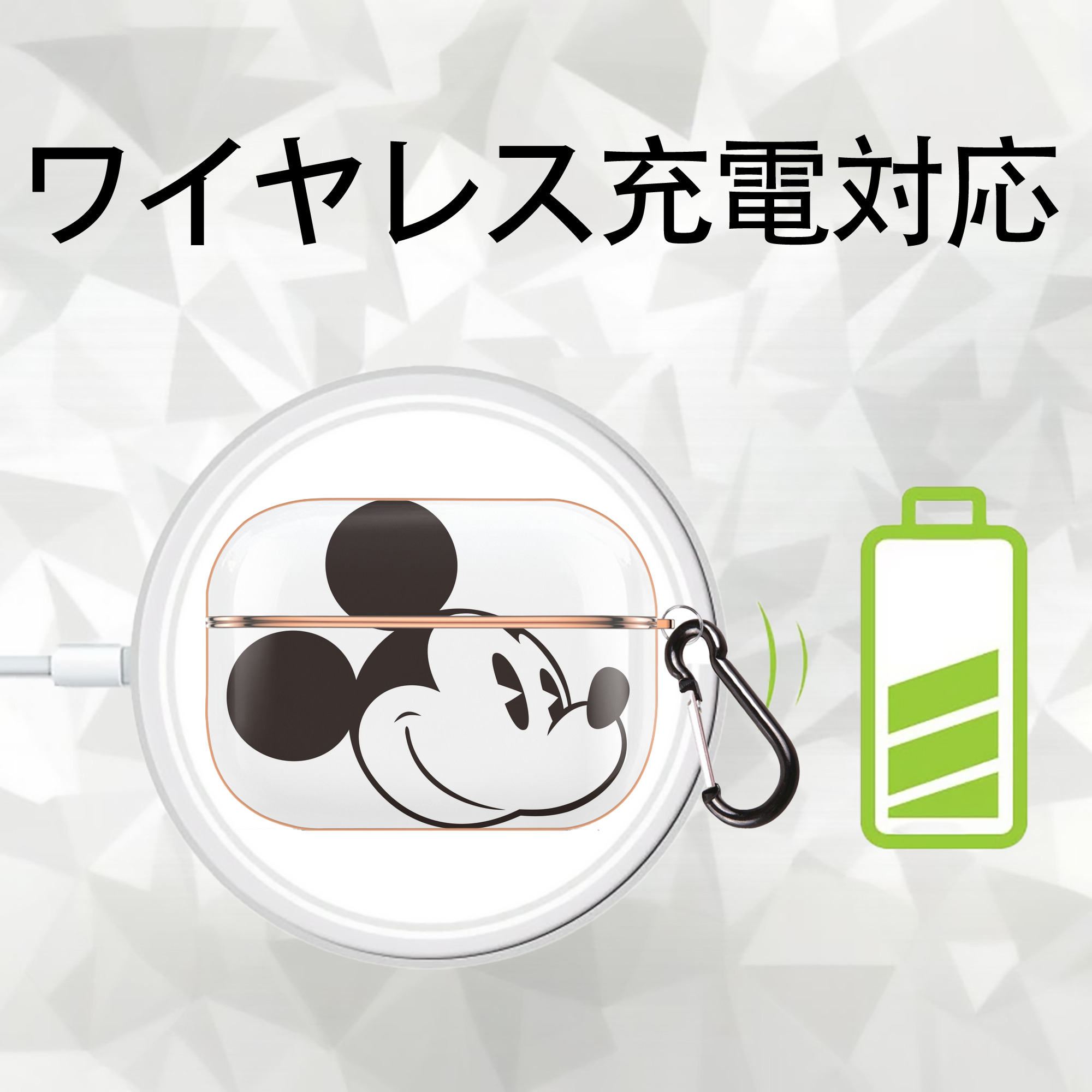 ミッキーマウス Mickey Mouse 【AirPods Pro用】ハードシェル保護ケース｜耐衝撃・防指紋・カラビナ付き商品仕様