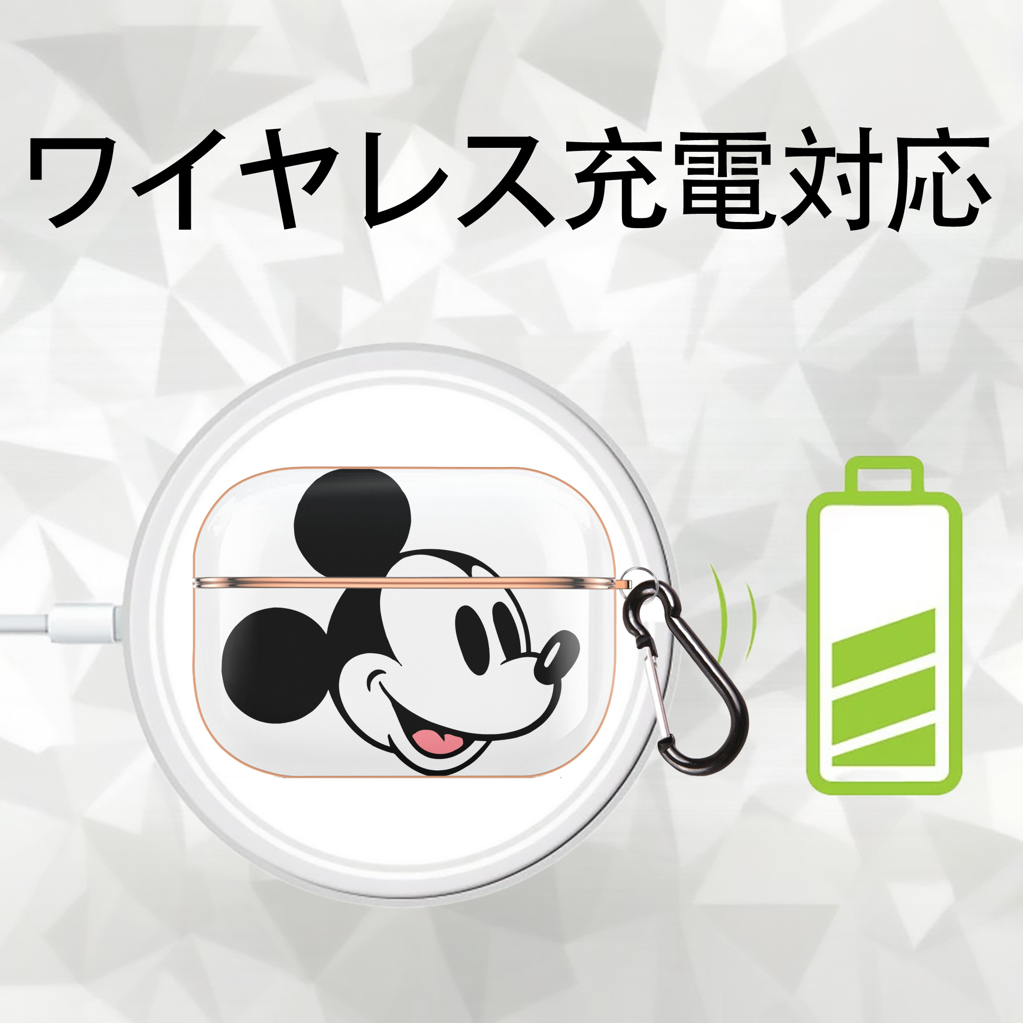 ミッキーマウス Mickey Mouse 【AirPods Pro用】ハードシェル保護ケース｜耐衝撃・防指紋・カラビナ付き商品仕様