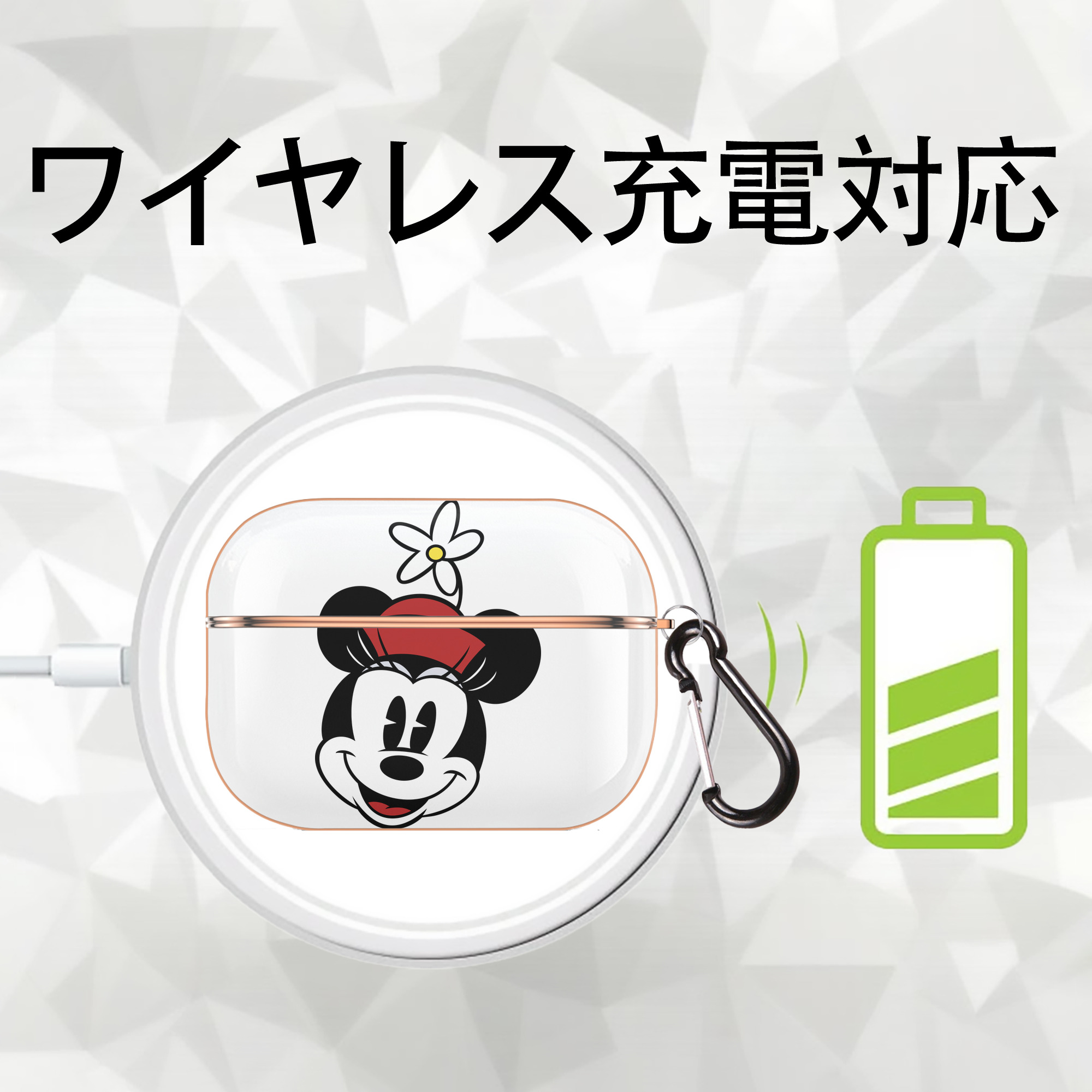 ミッキーマウス Mickey Mouse 【AirPods Pro用】ハードシェル保護ケース｜耐衝撃・防指紋・カラビナ付き商品仕様