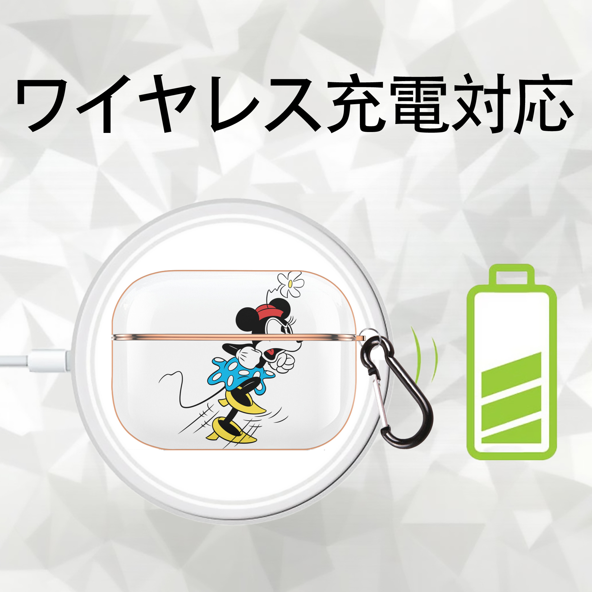 ミッキーマウス Mickey Mouse 【AirPods Pro用】ハードシェル保護ケース｜耐衝撃・防指紋・カラビナ付き商品仕様