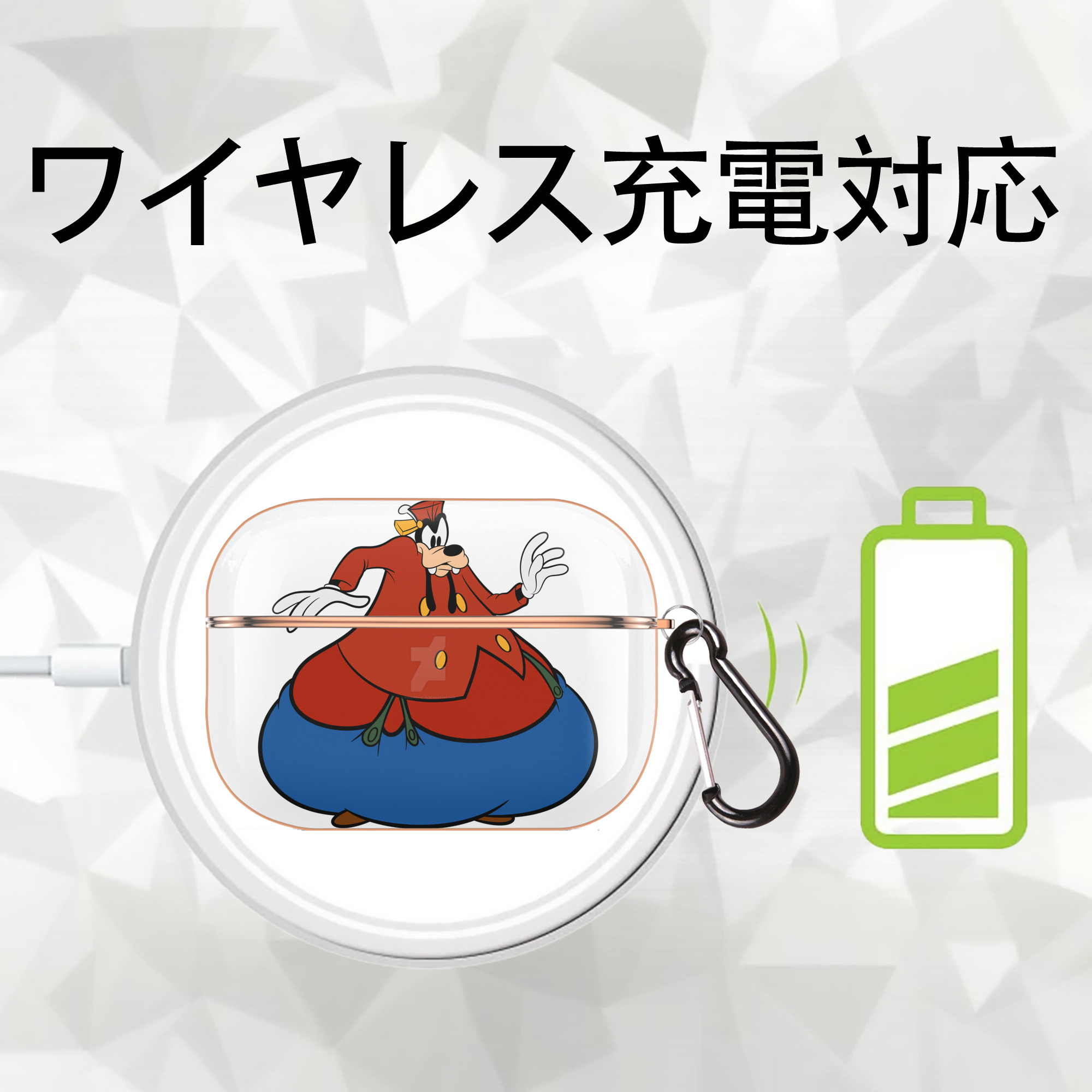 ミッキーマウス Mickey Mouse 【AirPods Pro用】ハードシェル保護ケース｜耐衝撃・防指紋・カラビナ付き商品仕様