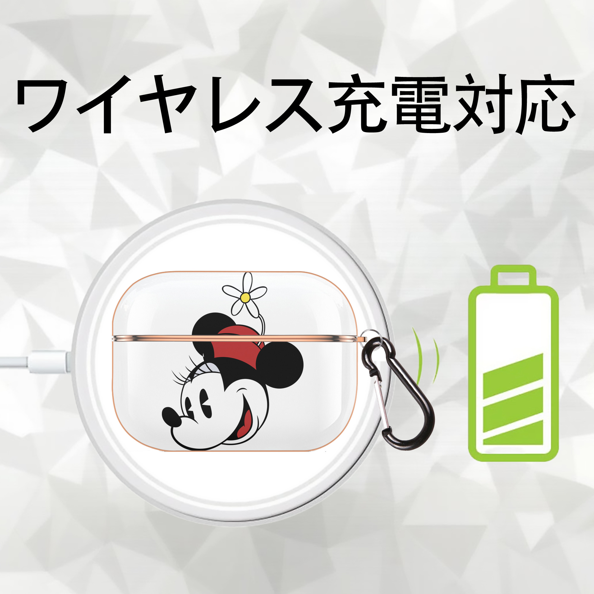 ミッキーマウス Mickey Mouse 【AirPods Pro用】ハードシェル保護ケース｜耐衝撃・防指紋・カラビナ付き商品仕様