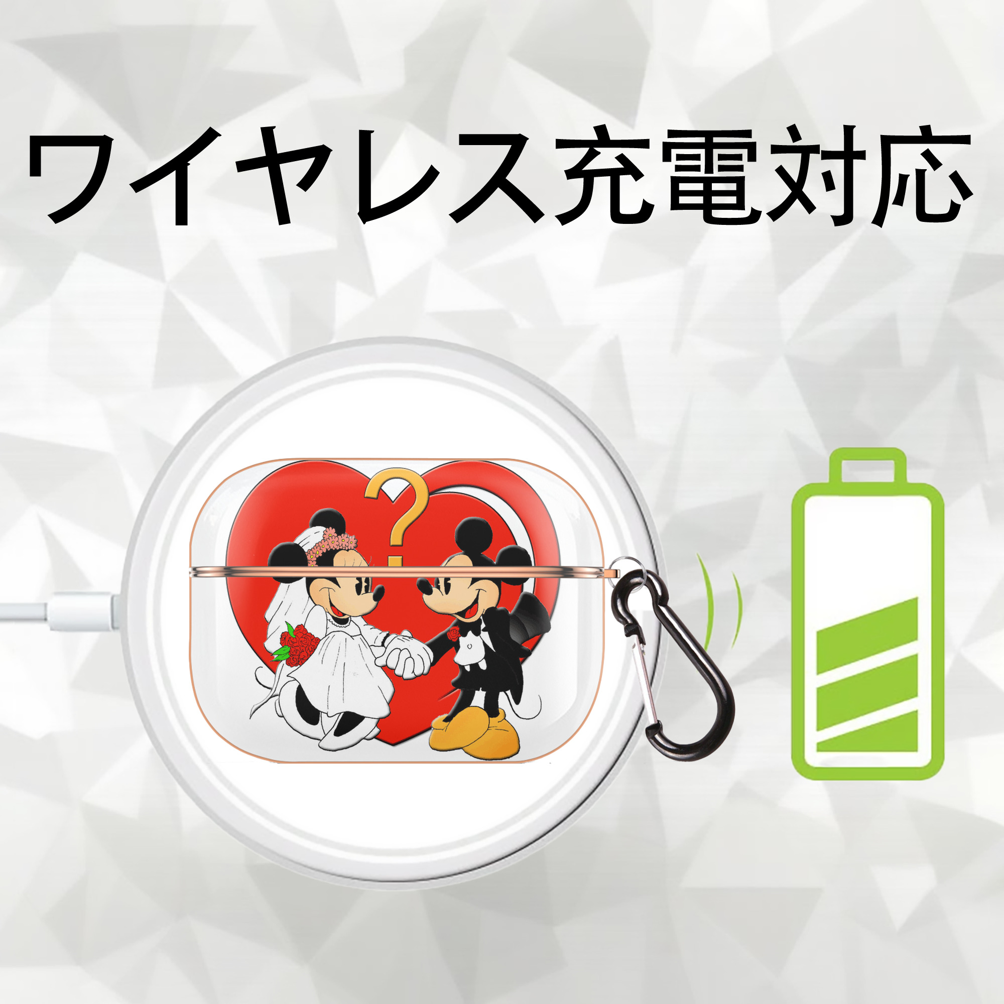 ミッキーマウス Mickey Mouse 【AirPods Pro用】ハードシェル保護ケース｜耐衝撃・防指紋・カラビナ付き商品仕様