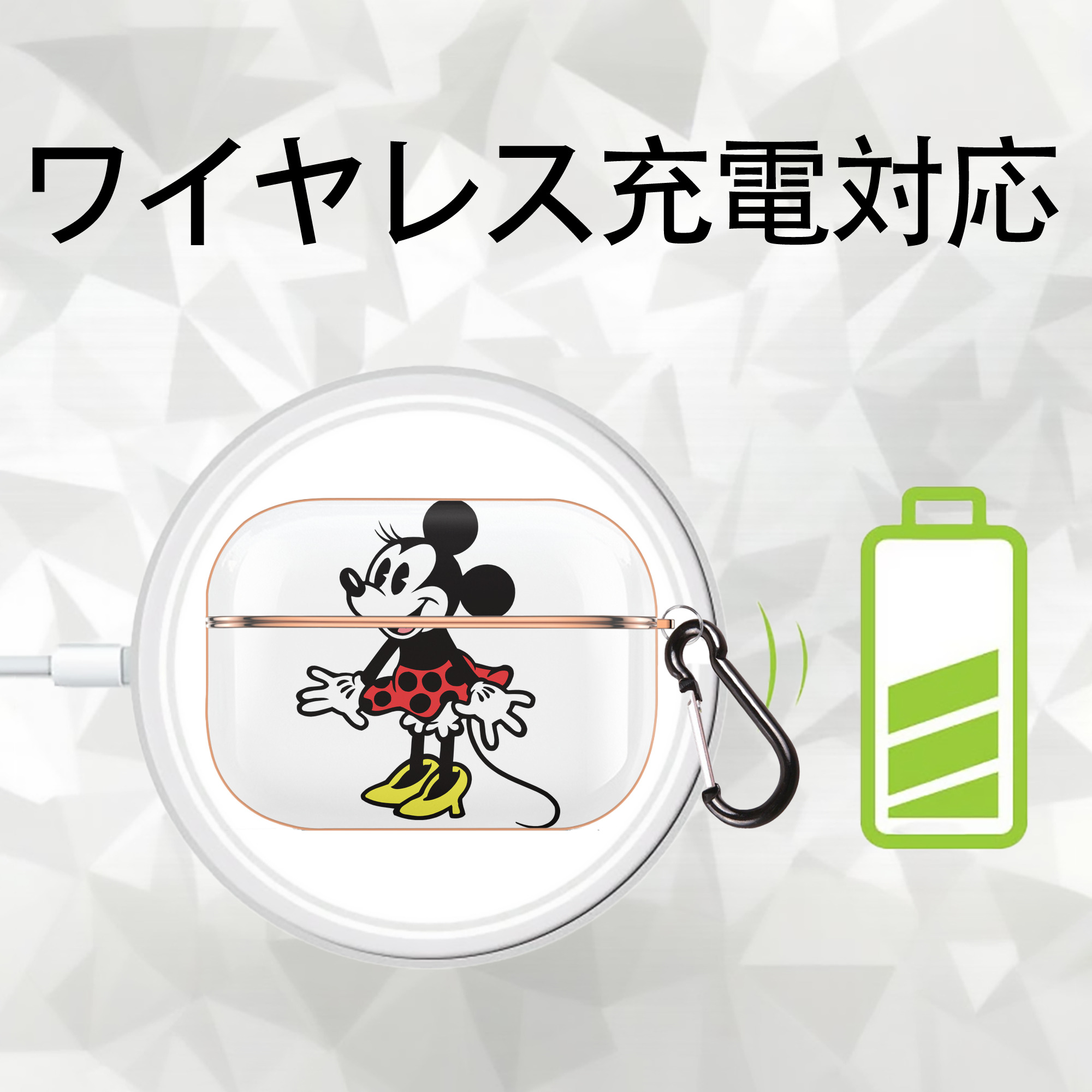 ミッキーマウス Mickey Mouse 【AirPods Pro用】ハードシェル保護ケース｜耐衝撃・防指紋・カラビナ付き商品仕様