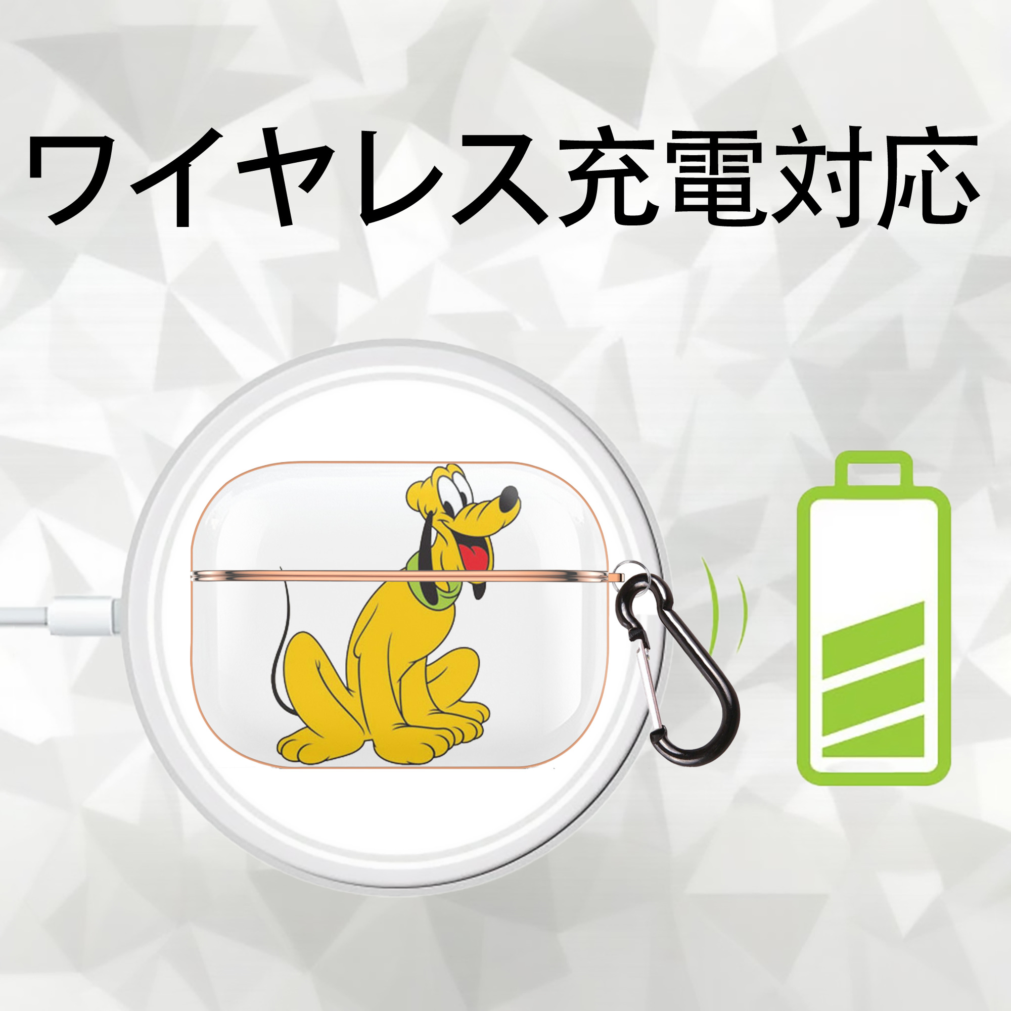 ミッキーマウス Mickey Mouse 【AirPods Pro用】ハードシェル保護ケース｜耐衝撃・防指紋・カラビナ付き商品仕様