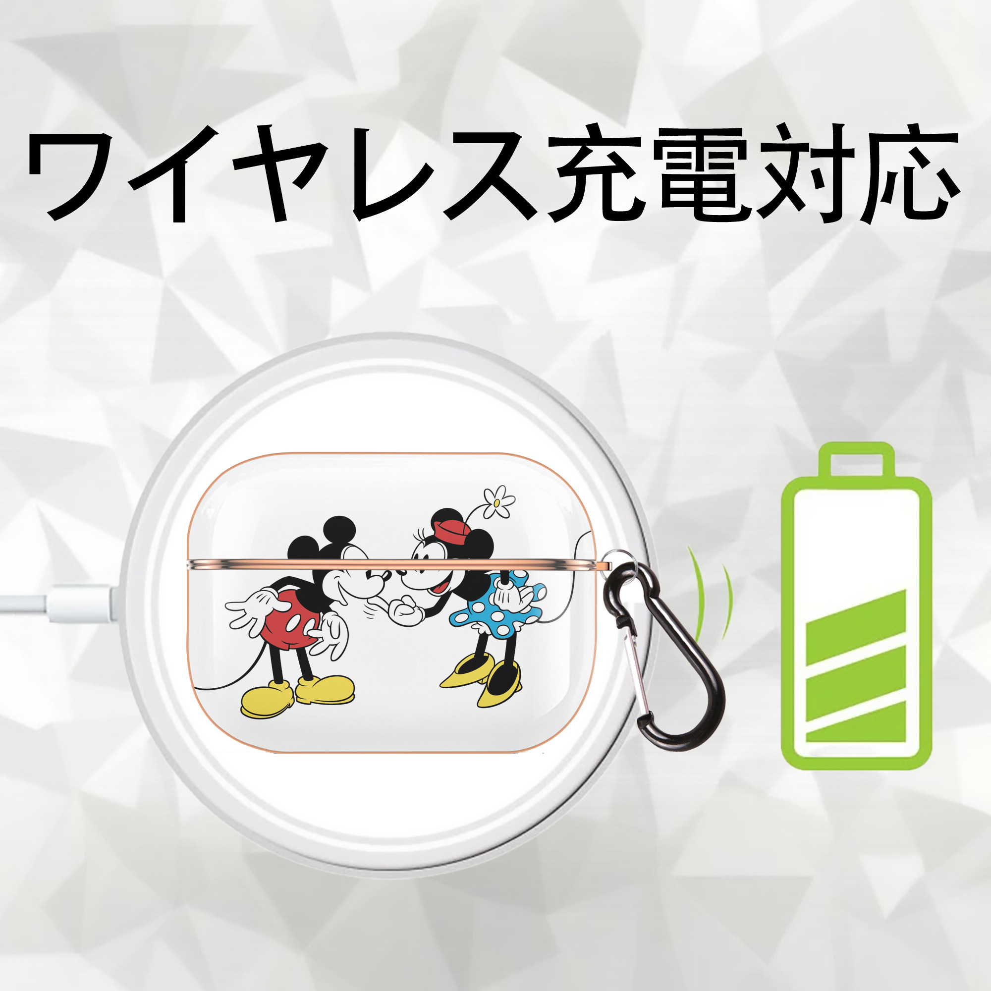 ミッキーマウス Mickey Mouse 【AirPods Pro用】ハードシェル保護ケース｜耐衝撃・防指紋・カラビナ付き商品仕様