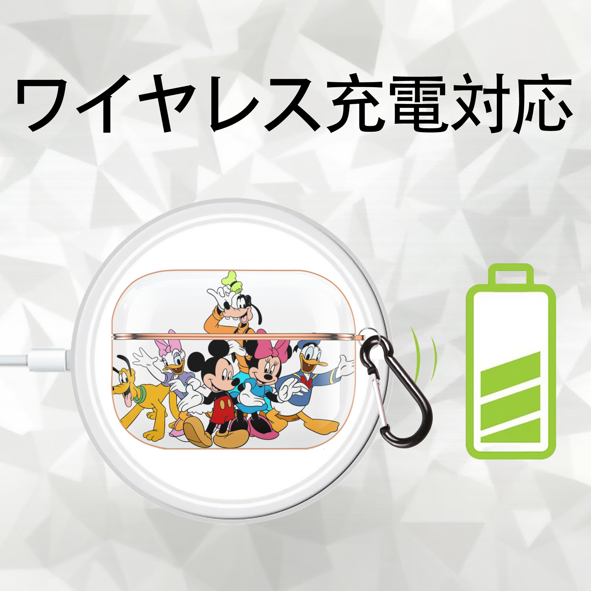 ミッキーマウス Mickey Mouse 【AirPods Pro用】ハードシェル保護ケース｜耐衝撃・防指紋・カラビナ付き商品仕様