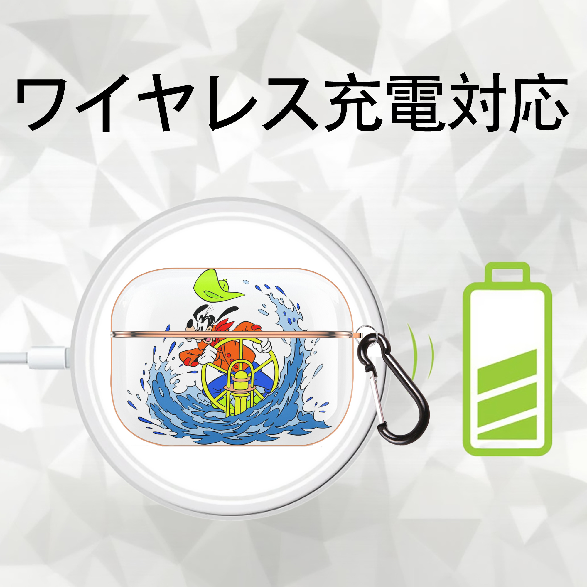 ミッキーマウス Mickey Mouse 【AirPods Pro用】ハードシェル保護ケース｜耐衝撃・防指紋・カラビナ付き商品仕様