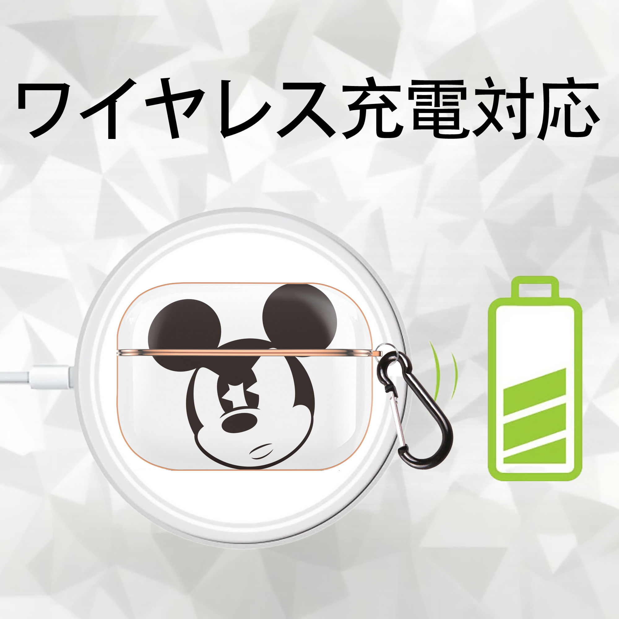 ミッキーマウス Mickey Mouse 【AirPods Pro用】ハードシェル保護ケース｜耐衝撃・防指紋・カラビナ付き商品仕様